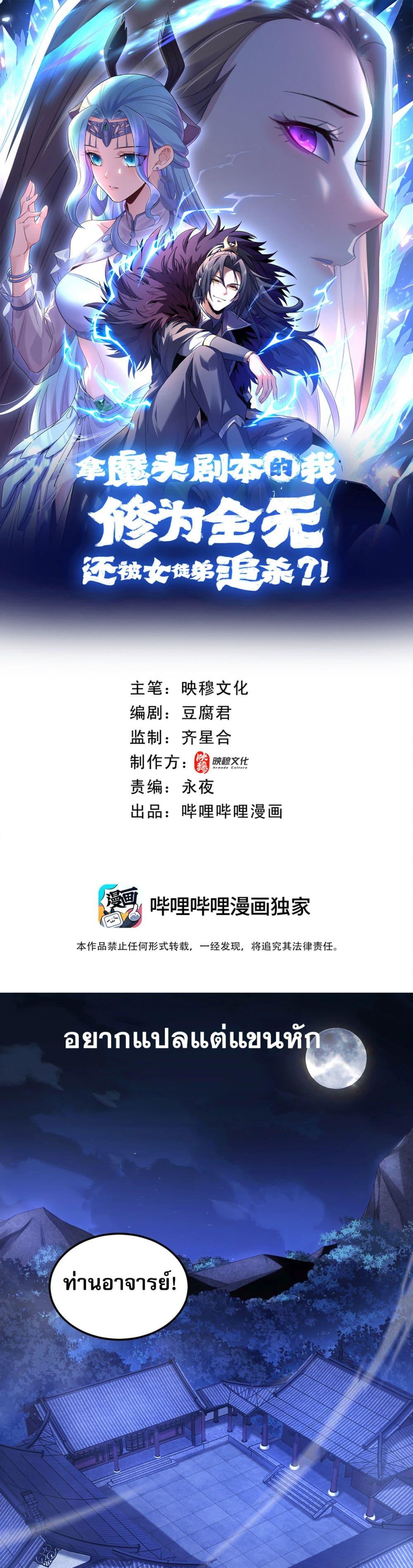 Manga-lc-com อ่านมังงะ อ่านการ์ตูน ออนไลน์ ฟรี จู่ๆก็ข้ามกาลเ ตอนที่ 1 2 3 4 5 6 7 8 9 10 11 12 13 14 ฟรี ไม่มีโฆษณา Manga-lc - อ่าน มังงะ อ่าน การ์ตูน ออนไลน์ อ่านมังงะ ฟรี