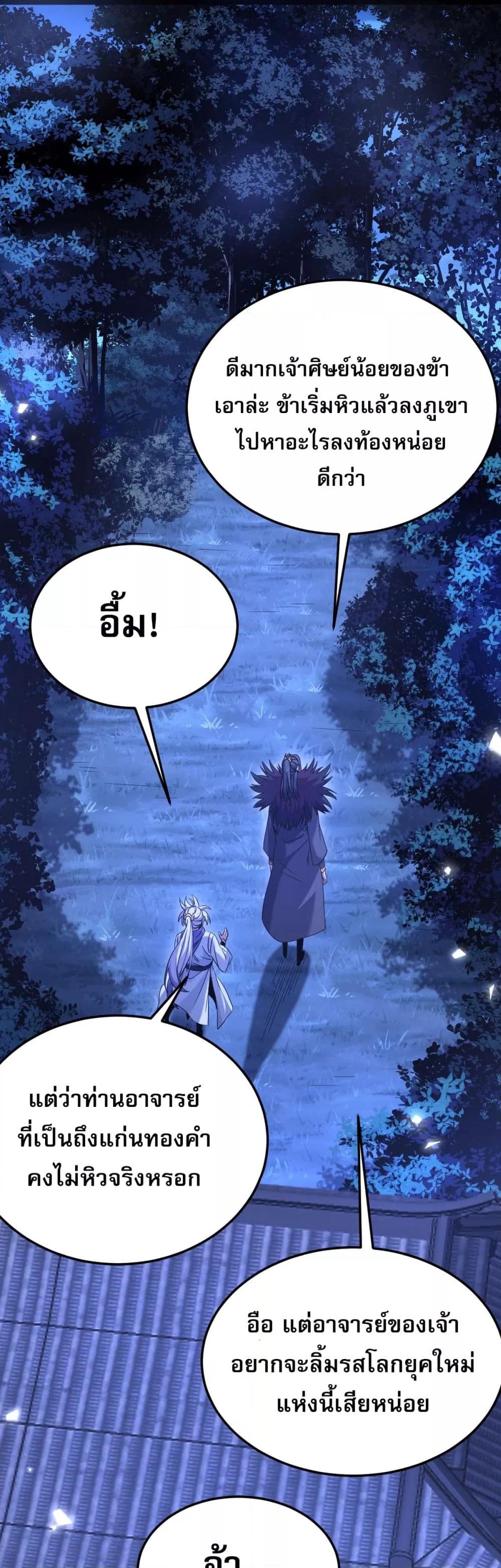 Manga-lc-com อ่านมังงะ อ่านการ์ตูน ออนไลน์ ฟรี จู่ๆก็ข้ามกาลเ ตอนที่ 1 2 3 4 5 6 7 8 9 10 11 12 13 14 ฟรี ไม่มีโฆษณา Manga-lc - อ่าน มังงะ อ่าน การ์ตูน ออนไลน์ อ่านมังงะ ฟรี