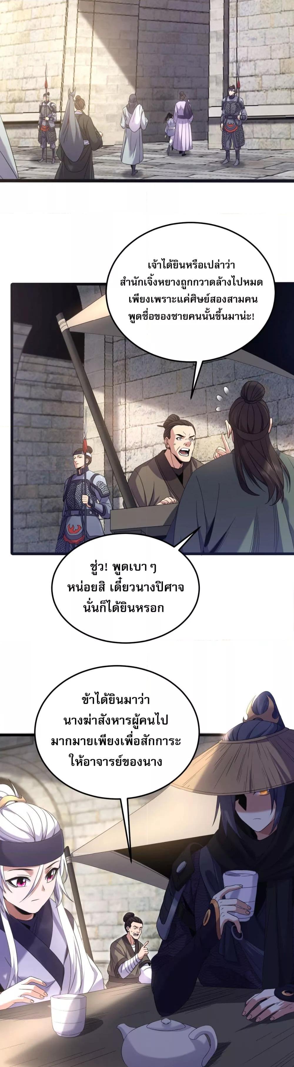 Manga-lc-com อ่านมังงะ อ่านการ์ตูน ออนไลน์ ฟรี จู่ๆก็ข้ามกาลเ ตอนที่ 1 2 3 4 5 6 7 8 9 10 11 12 13 14 ฟรี ไม่มีโฆษณา Manga-lc - อ่าน มังงะ อ่าน การ์ตูน ออนไลน์ อ่านมังงะ ฟรี