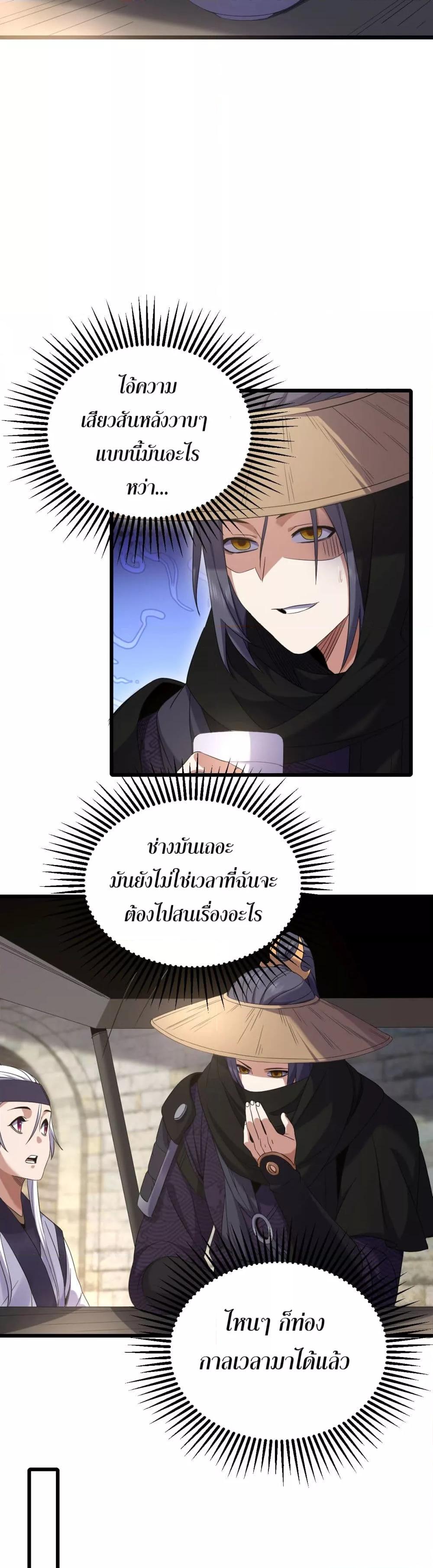 Manga-lc-com อ่านมังงะ อ่านการ์ตูน ออนไลน์ ฟรี จู่ๆก็ข้ามกาลเ ตอนที่ 1 2 3 4 5 6 7 8 9 10 11 12 13 14 ฟรี ไม่มีโฆษณา Manga-lc - อ่าน มังงะ อ่าน การ์ตูน ออนไลน์ อ่านมังงะ ฟรี