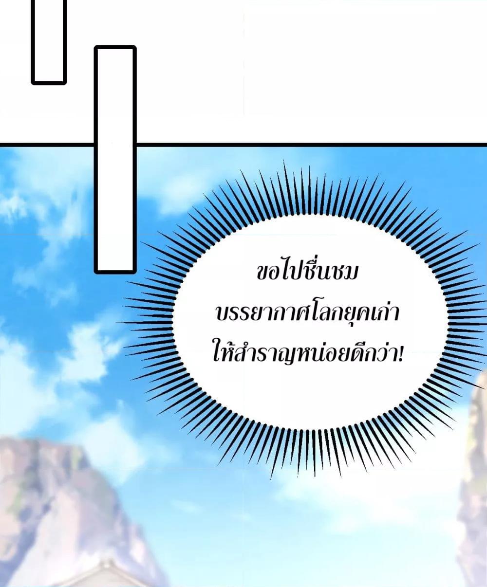 Manga-lc-com อ่านมังงะ อ่านการ์ตูน ออนไลน์ ฟรี จู่ๆก็ข้ามกาลเ ตอนที่ 1 2 3 4 5 6 7 8 9 10 11 12 13 14 ฟรี ไม่มีโฆษณา Manga-lc - อ่าน มังงะ อ่าน การ์ตูน ออนไลน์ อ่านมังงะ ฟรี