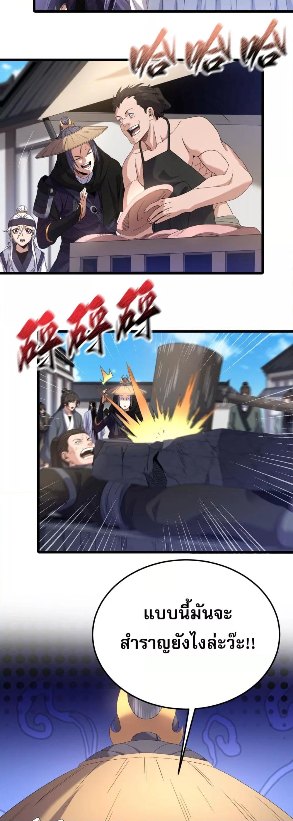 Manga-lc-com อ่านมังงะ อ่านการ์ตูน ออนไลน์ ฟรี จู่ๆก็ข้ามกาลเ ตอนที่ 1 2 3 4 5 6 7 8 9 10 11 12 13 14 ฟรี ไม่มีโฆษณา Manga-lc - อ่าน มังงะ อ่าน การ์ตูน ออนไลน์ อ่านมังงะ ฟรี