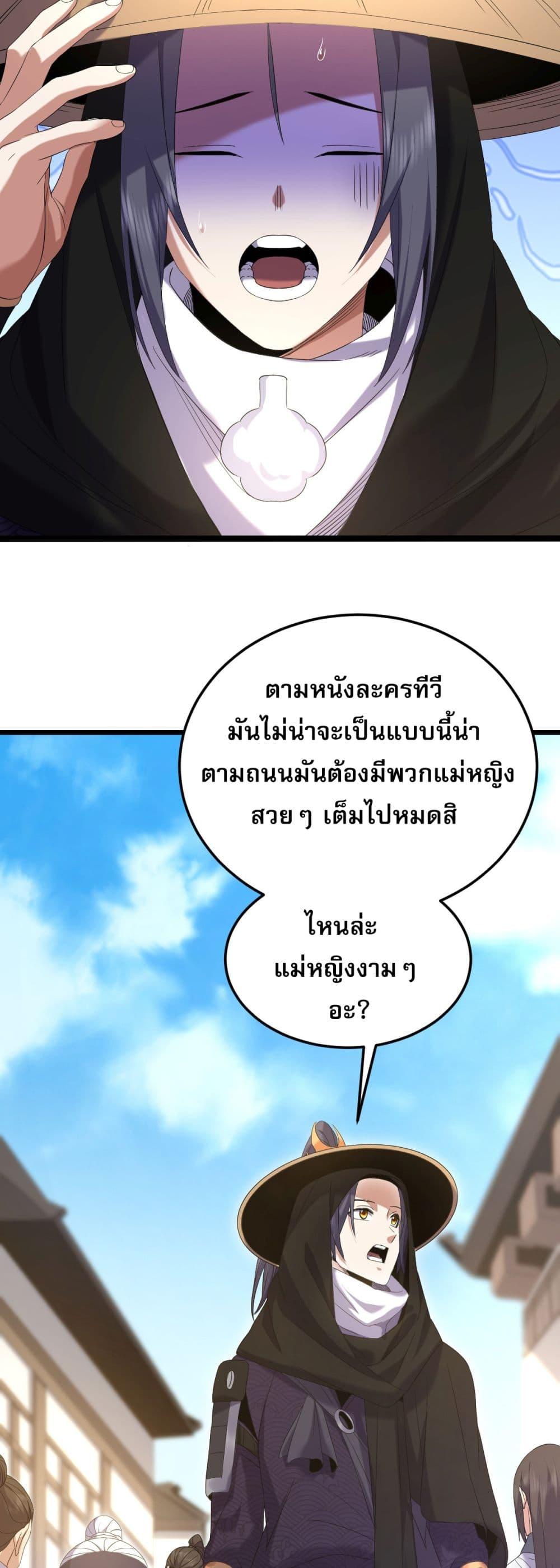 Manga-lc-com อ่านมังงะ อ่านการ์ตูน ออนไลน์ ฟรี จู่ๆก็ข้ามกาลเ ตอนที่ 1 2 3 4 5 6 7 8 9 10 11 12 13 14 ฟรี ไม่มีโฆษณา Manga-lc - อ่าน มังงะ อ่าน การ์ตูน ออนไลน์ อ่านมังงะ ฟรี