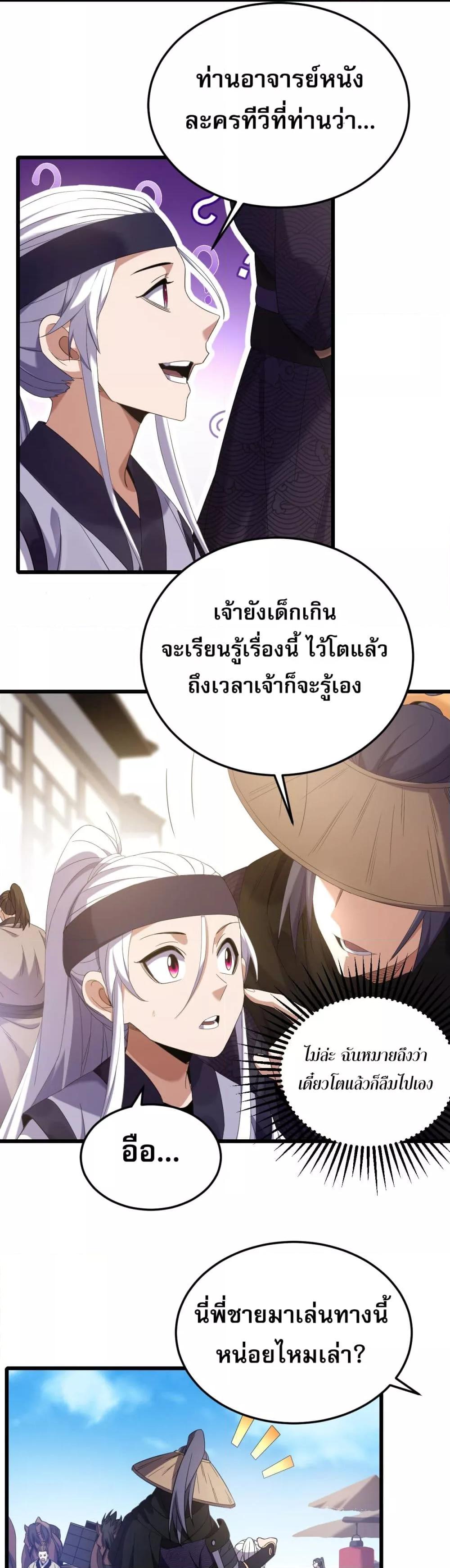 Manga-lc-com อ่านมังงะ อ่านการ์ตูน ออนไลน์ ฟรี จู่ๆก็ข้ามกาลเ ตอนที่ 1 2 3 4 5 6 7 8 9 10 11 12 13 14 ฟรี ไม่มีโฆษณา Manga-lc - อ่าน มังงะ อ่าน การ์ตูน ออนไลน์ อ่านมังงะ ฟรี