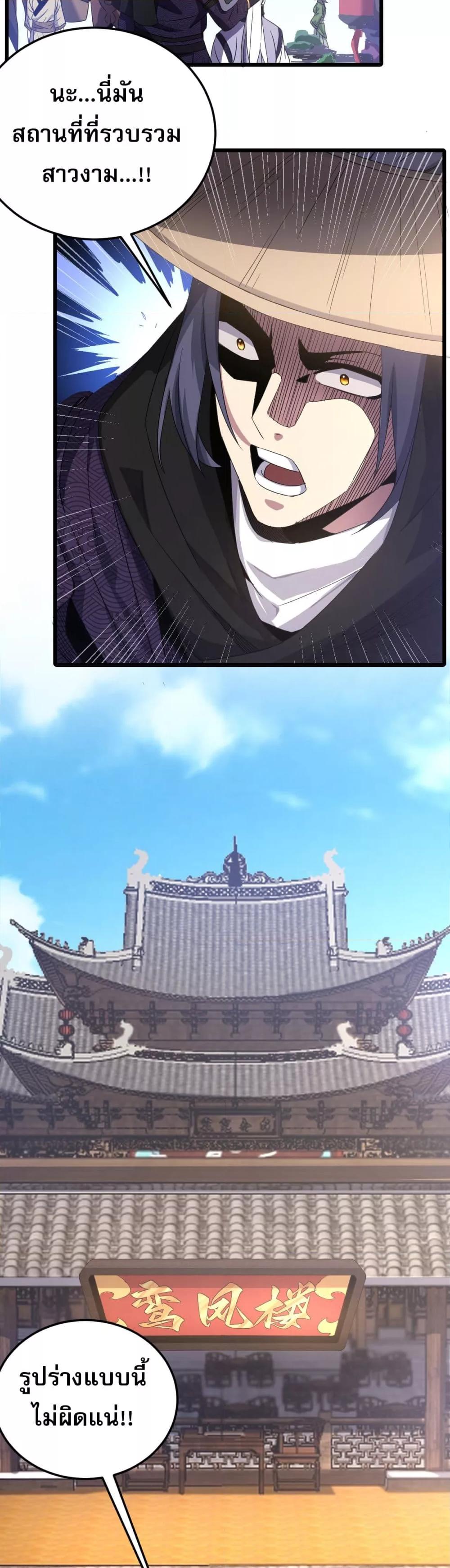 Manga-lc-com อ่านมังงะ อ่านการ์ตูน ออนไลน์ ฟรี จู่ๆก็ข้ามกาลเ ตอนที่ 1 2 3 4 5 6 7 8 9 10 11 12 13 14 ฟรี ไม่มีโฆษณา Manga-lc - อ่าน มังงะ อ่าน การ์ตูน ออนไลน์ อ่านมังงะ ฟรี