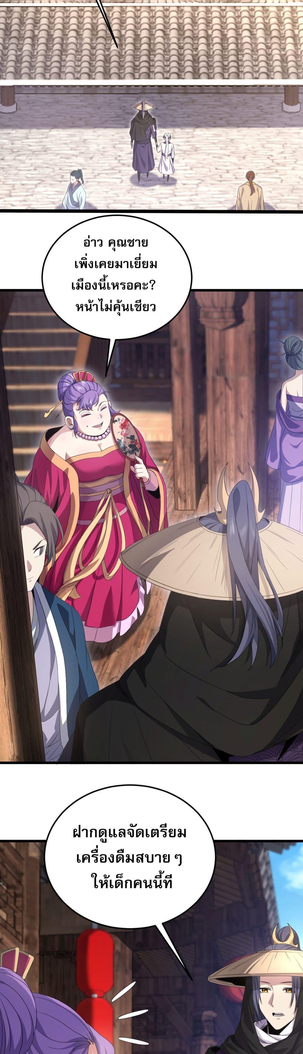 Manga-lc-com อ่านมังงะ อ่านการ์ตูน ออนไลน์ ฟรี จู่ๆก็ข้ามกาลเ ตอนที่ 1 2 3 4 5 6 7 8 9 10 11 12 13 14 ฟรี ไม่มีโฆษณา Manga-lc - อ่าน มังงะ อ่าน การ์ตูน ออนไลน์ อ่านมังงะ ฟรี