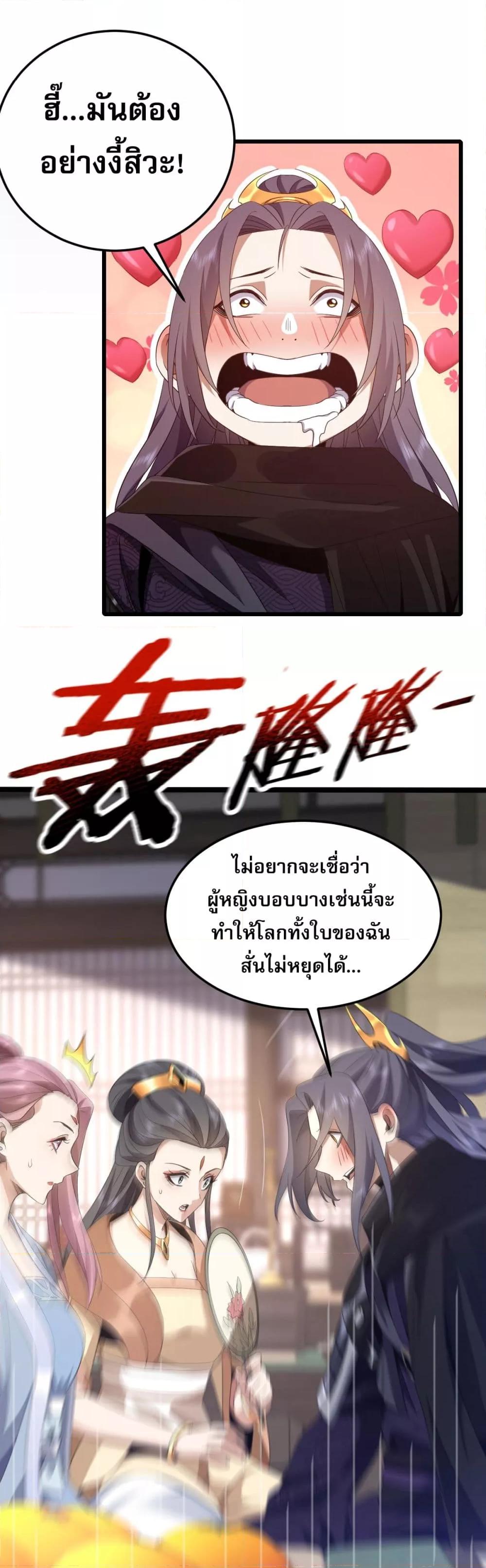 Manga-lc-com อ่านมังงะ อ่านการ์ตูน ออนไลน์ ฟรี จู่ๆก็ข้ามกาลเ ตอนที่ 1 2 3 4 5 6 7 8 9 10 11 12 13 14 ฟรี ไม่มีโฆษณา Manga-lc - อ่าน มังงะ อ่าน การ์ตูน ออนไลน์ อ่านมังงะ ฟรี