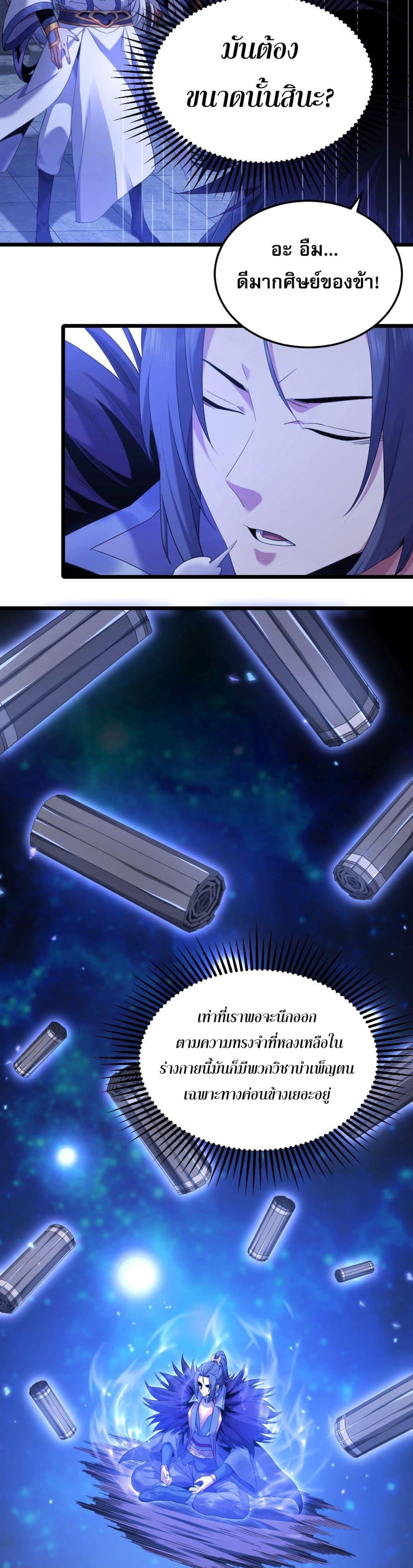 Manga-lc-com อ่านมังงะ อ่านการ์ตูน ออนไลน์ ฟรี จู่ๆก็ข้ามกาลเ ตอนที่ 1 2 3 4 5 6 7 8 9 10 11 12 13 14 ฟรี ไม่มีโฆษณา Manga-lc - อ่าน มังงะ อ่าน การ์ตูน ออนไลน์ อ่านมังงะ ฟรี