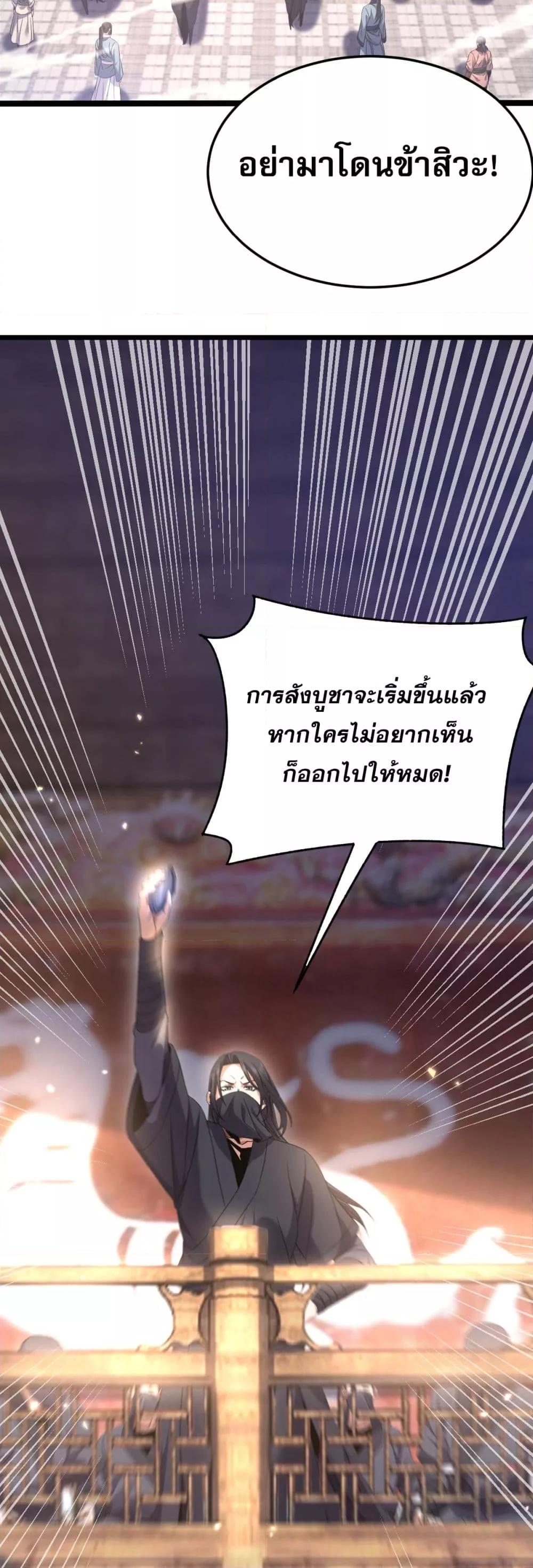 Manga-lc-com อ่านมังงะ อ่านการ์ตูน ออนไลน์ ฟรี จู่ๆก็ข้ามกาลเ ตอนที่ 1 2 3 4 5 6 7 8 9 10 11 12 13 14 ฟรี ไม่มีโฆษณา Manga-lc - อ่าน มังงะ อ่าน การ์ตูน ออนไลน์ อ่านมังงะ ฟรี