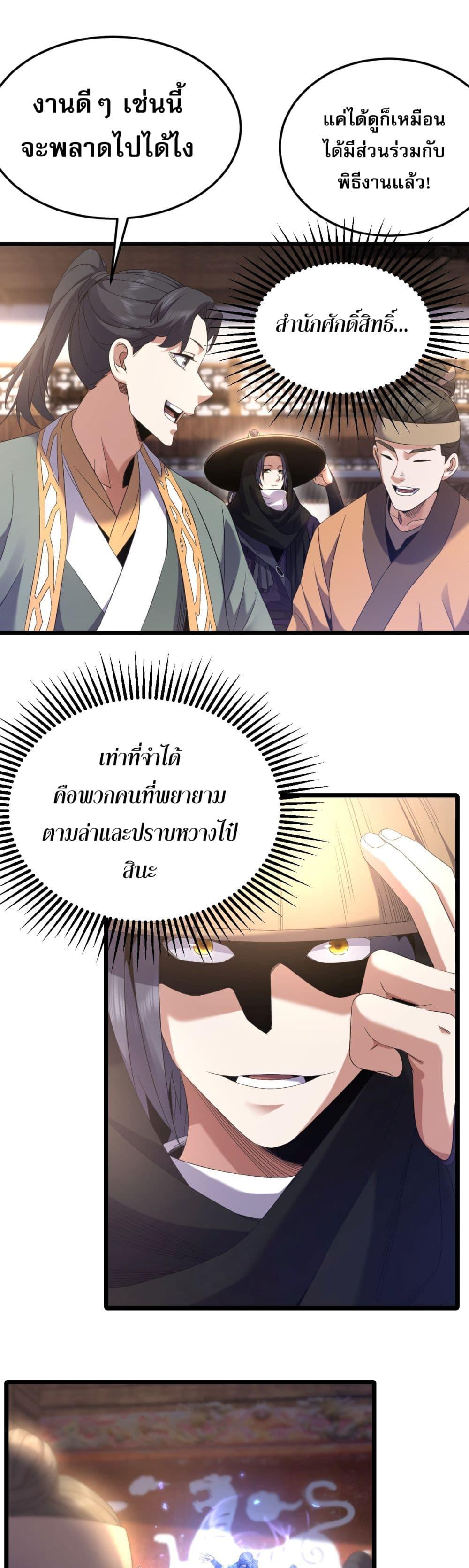 Manga-lc-com อ่านมังงะ อ่านการ์ตูน ออนไลน์ ฟรี จู่ๆก็ข้ามกาลเ ตอนที่ 1 2 3 4 5 6 7 8 9 10 11 12 13 14 ฟรี ไม่มีโฆษณา Manga-lc - อ่าน มังงะ อ่าน การ์ตูน ออนไลน์ อ่านมังงะ ฟรี
