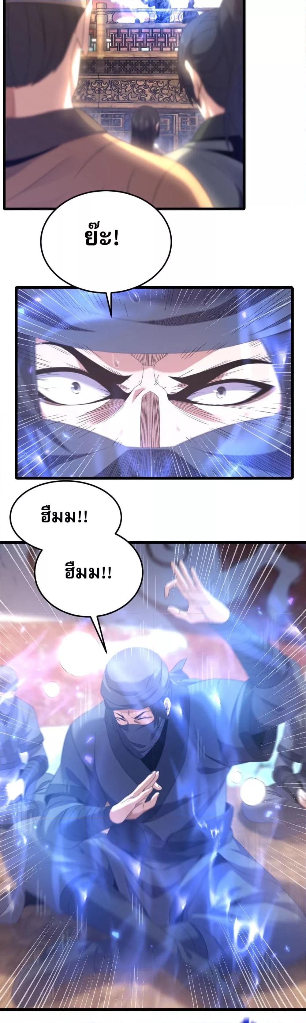 Manga-lc-com อ่านมังงะ อ่านการ์ตูน ออนไลน์ ฟรี จู่ๆก็ข้ามกาลเ ตอนที่ 1 2 3 4 5 6 7 8 9 10 11 12 13 14 ฟรี ไม่มีโฆษณา Manga-lc - อ่าน มังงะ อ่าน การ์ตูน ออนไลน์ อ่านมังงะ ฟรี