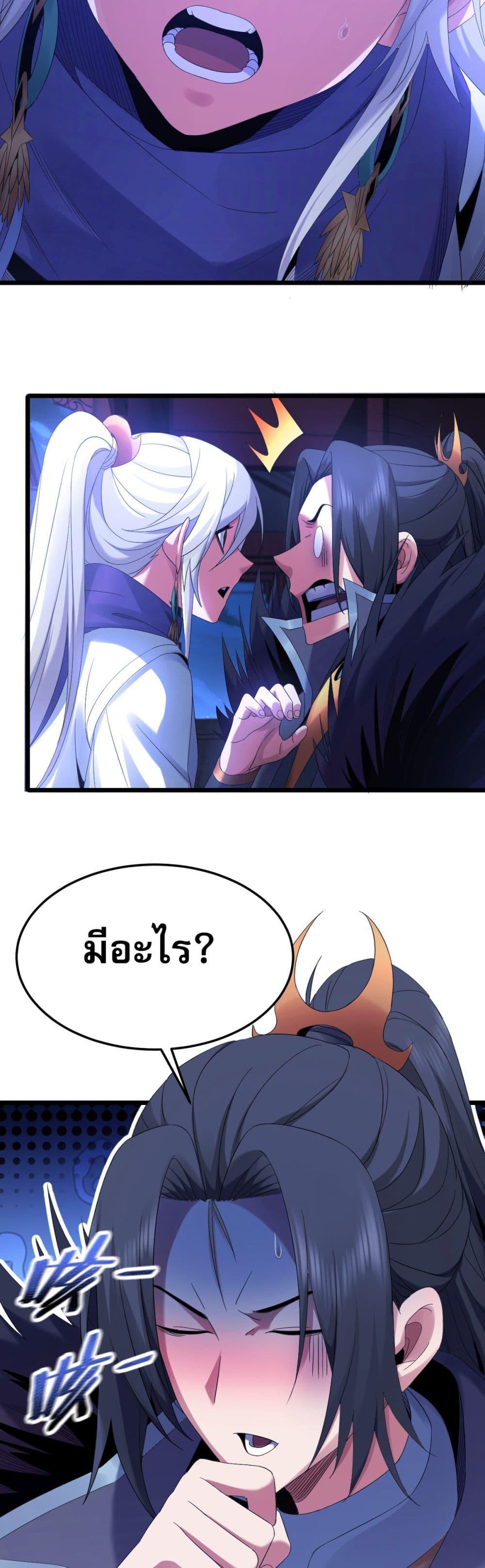 Manga-lc-com อ่านมังงะ อ่านการ์ตูน ออนไลน์ ฟรี จู่ๆก็ข้ามกาลเ ตอนที่ 1 2 3 4 5 6 7 8 9 10 11 12 13 14 ฟรี ไม่มีโฆษณา Manga-lc - อ่าน มังงะ อ่าน การ์ตูน ออนไลน์ อ่านมังงะ ฟรี