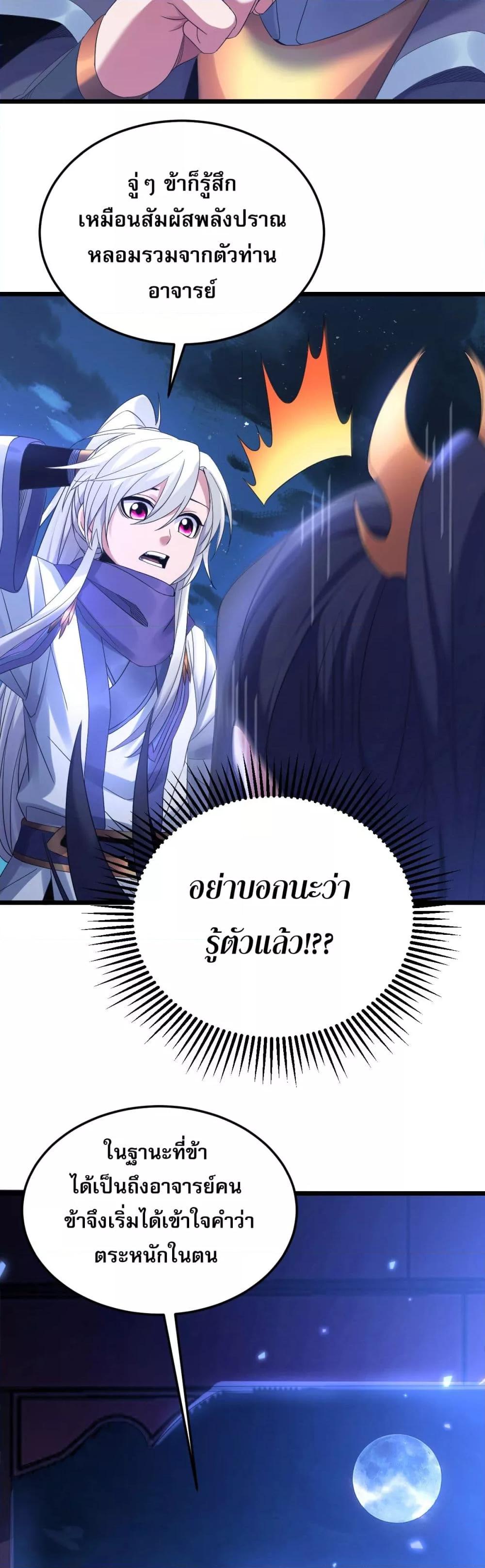 Manga-lc-com อ่านมังงะ อ่านการ์ตูน ออนไลน์ ฟรี จู่ๆก็ข้ามกาลเ ตอนที่ 1 2 3 4 5 6 7 8 9 10 11 12 13 14 ฟรี ไม่มีโฆษณา Manga-lc - อ่าน มังงะ อ่าน การ์ตูน ออนไลน์ อ่านมังงะ ฟรี