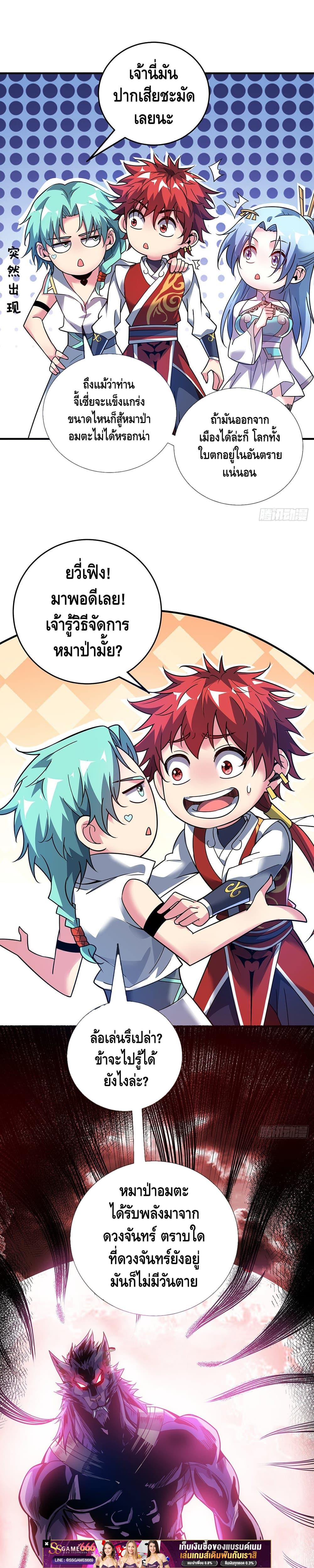 Manga-lc-com อ่านมังงะ อ่านการ์ตูน ออนไลน์ ฟรี EternalFirstS ตอนที่ 1 2 3 4 5 6 7 8 9 10 11 12 13 14 ฟรี ไม่มีโฆษณา Manga-lc - อ่าน มังงะ อ่าน การ์ตูน ออนไลน์ อ่านมังงะ ฟรี