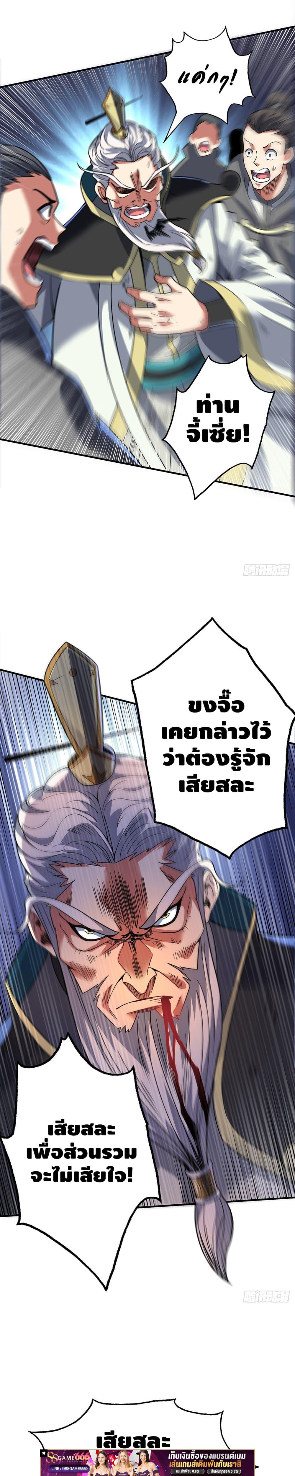 Manga-lc-com อ่านมังงะ อ่านการ์ตูน ออนไลน์ ฟรี EternalFirstS ตอนที่ 1 2 3 4 5 6 7 8 9 10 11 12 13 14 ฟรี ไม่มีโฆษณา Manga-lc - อ่าน มังงะ อ่าน การ์ตูน ออนไลน์ อ่านมังงะ ฟรี
