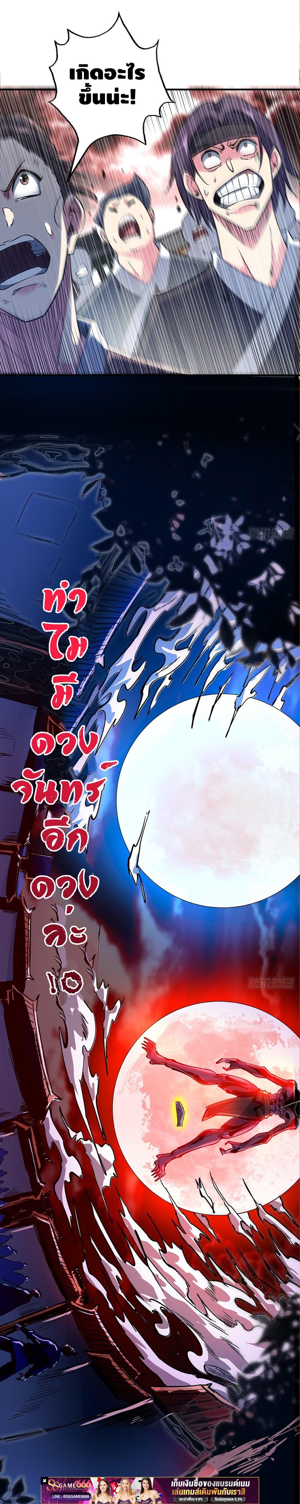 Manga-lc-com อ่านมังงะ อ่านการ์ตูน ออนไลน์ ฟรี EternalFirstS ตอนที่ 1 2 3 4 5 6 7 8 9 10 11 12 13 14 ฟรี ไม่มีโฆษณา Manga-lc - อ่าน มังงะ อ่าน การ์ตูน ออนไลน์ อ่านมังงะ ฟรี