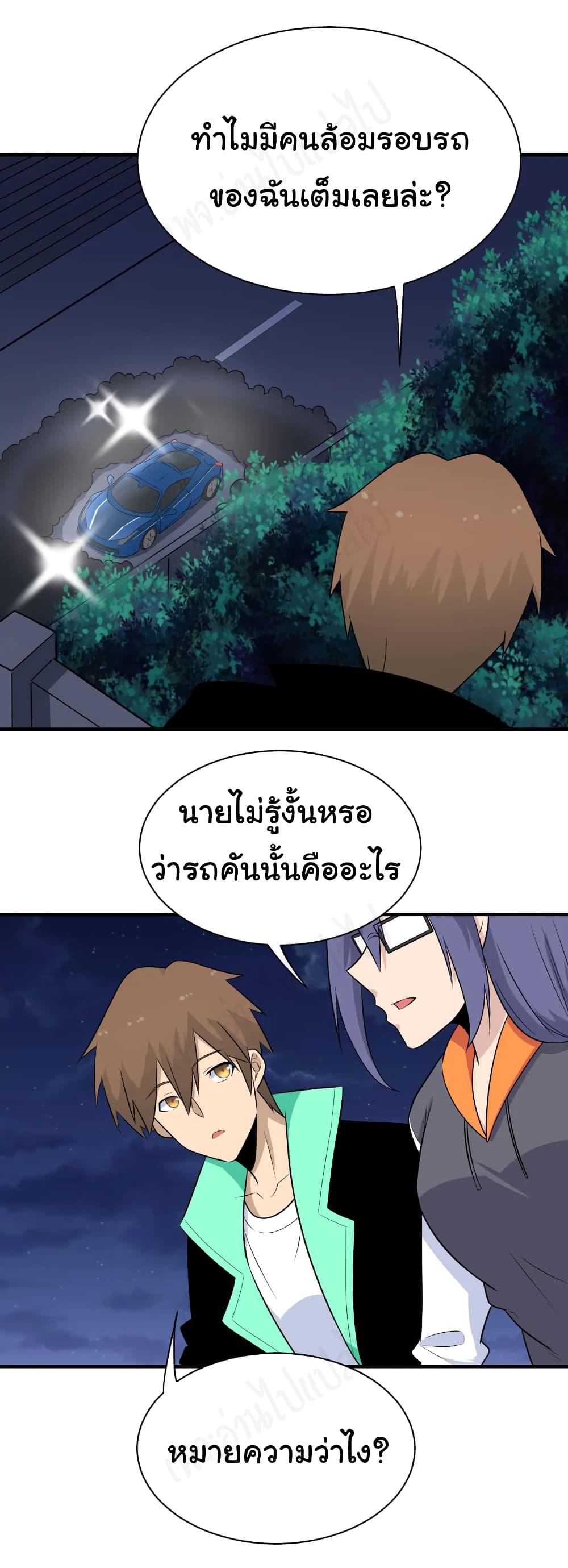 Manga-lc-com อ่านมังงะ อ่านการ์ตูน ออนไลน์ ฟรี Sanjie Taobao Store ตอนที่ 1 2 3 4 5 6 7 8 9 10 11 12 13 14 ฟรี ไม่มีโฆษณา Manga-lc - อ่าน มังงะ อ่าน การ์ตูน ออนไลน์ อ่านมังงะ ฟรี