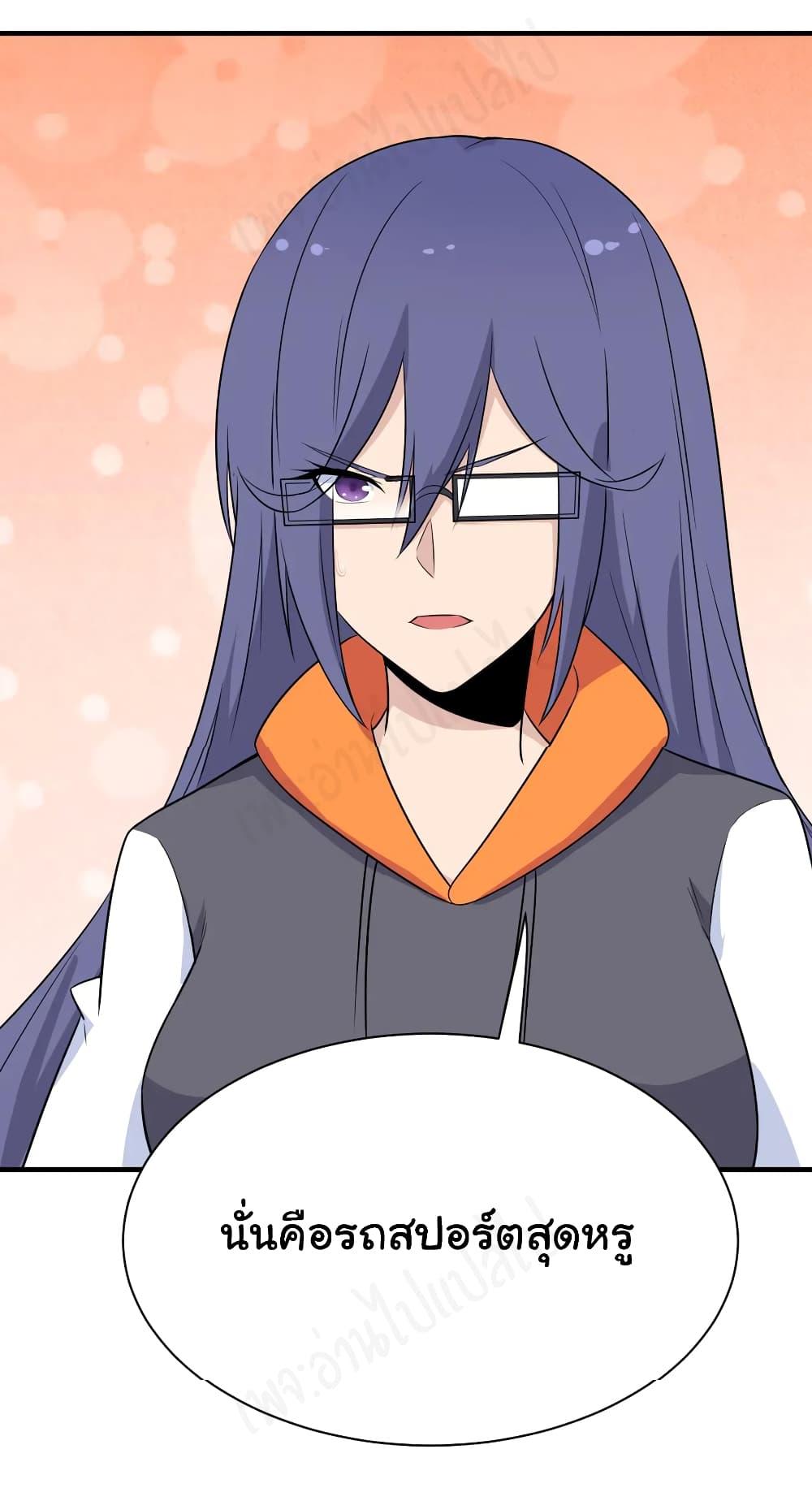 Manga-lc-com อ่านมังงะ อ่านการ์ตูน ออนไลน์ ฟรี Sanjie Taobao Store ตอนที่ 1 2 3 4 5 6 7 8 9 10 11 12 13 14 ฟรี ไม่มีโฆษณา Manga-lc - อ่าน มังงะ อ่าน การ์ตูน ออนไลน์ อ่านมังงะ ฟรี