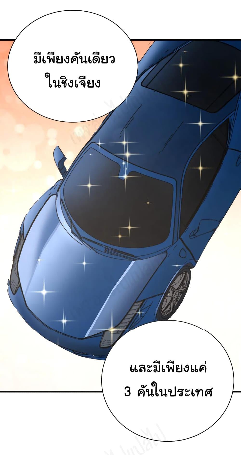 Manga-lc-com อ่านมังงะ อ่านการ์ตูน ออนไลน์ ฟรี Sanjie Taobao Store ตอนที่ 1 2 3 4 5 6 7 8 9 10 11 12 13 14 ฟรี ไม่มีโฆษณา Manga-lc - อ่าน มังงะ อ่าน การ์ตูน ออนไลน์ อ่านมังงะ ฟรี