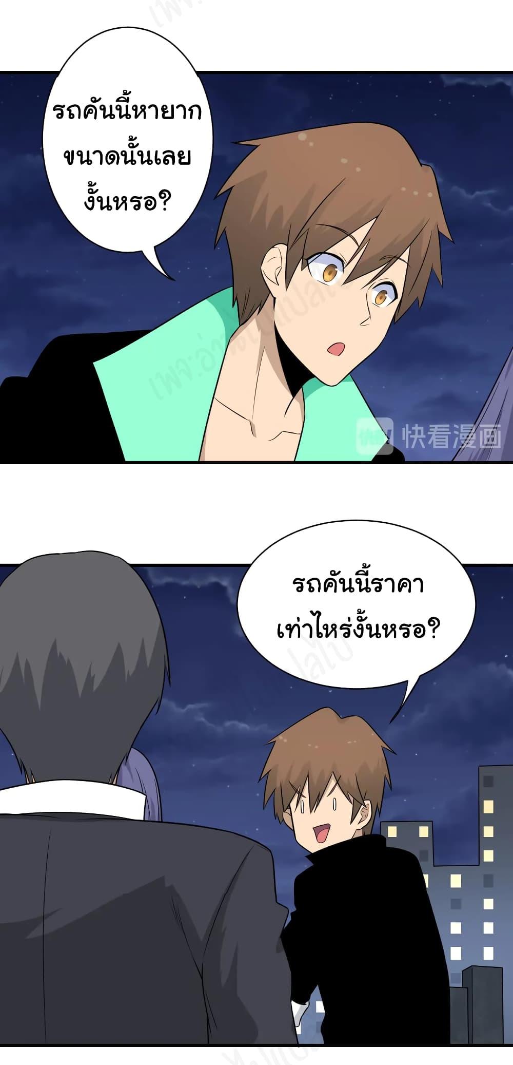 Manga-lc-com อ่านมังงะ อ่านการ์ตูน ออนไลน์ ฟรี Sanjie Taobao Store ตอนที่ 1 2 3 4 5 6 7 8 9 10 11 12 13 14 ฟรี ไม่มีโฆษณา Manga-lc - อ่าน มังงะ อ่าน การ์ตูน ออนไลน์ อ่านมังงะ ฟรี