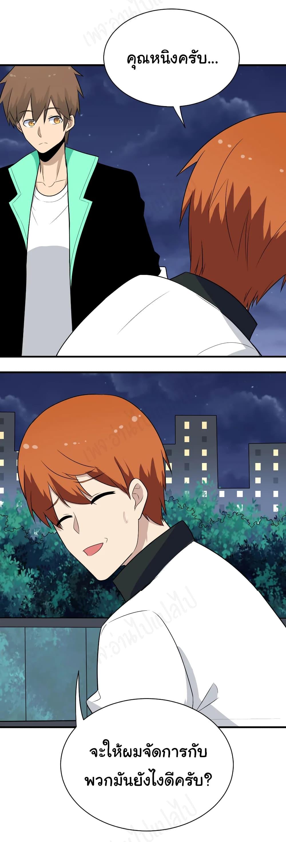 Manga-lc-com อ่านมังงะ อ่านการ์ตูน ออนไลน์ ฟรี Sanjie Taobao Store ตอนที่ 1 2 3 4 5 6 7 8 9 10 11 12 13 14 ฟรี ไม่มีโฆษณา Manga-lc - อ่าน มังงะ อ่าน การ์ตูน ออนไลน์ อ่านมังงะ ฟรี