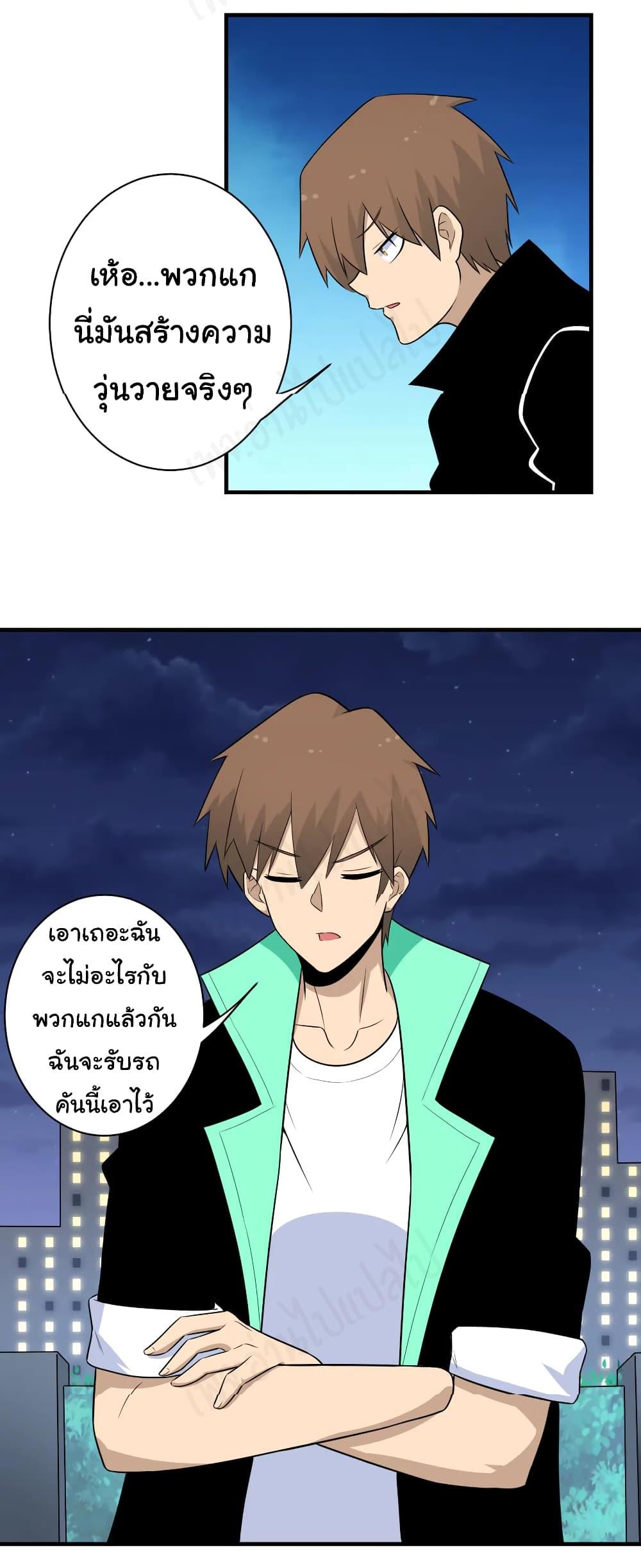 Manga-lc-com อ่านมังงะ อ่านการ์ตูน ออนไลน์ ฟรี Sanjie Taobao Store ตอนที่ 1 2 3 4 5 6 7 8 9 10 11 12 13 14 ฟรี ไม่มีโฆษณา Manga-lc - อ่าน มังงะ อ่าน การ์ตูน ออนไลน์ อ่านมังงะ ฟรี