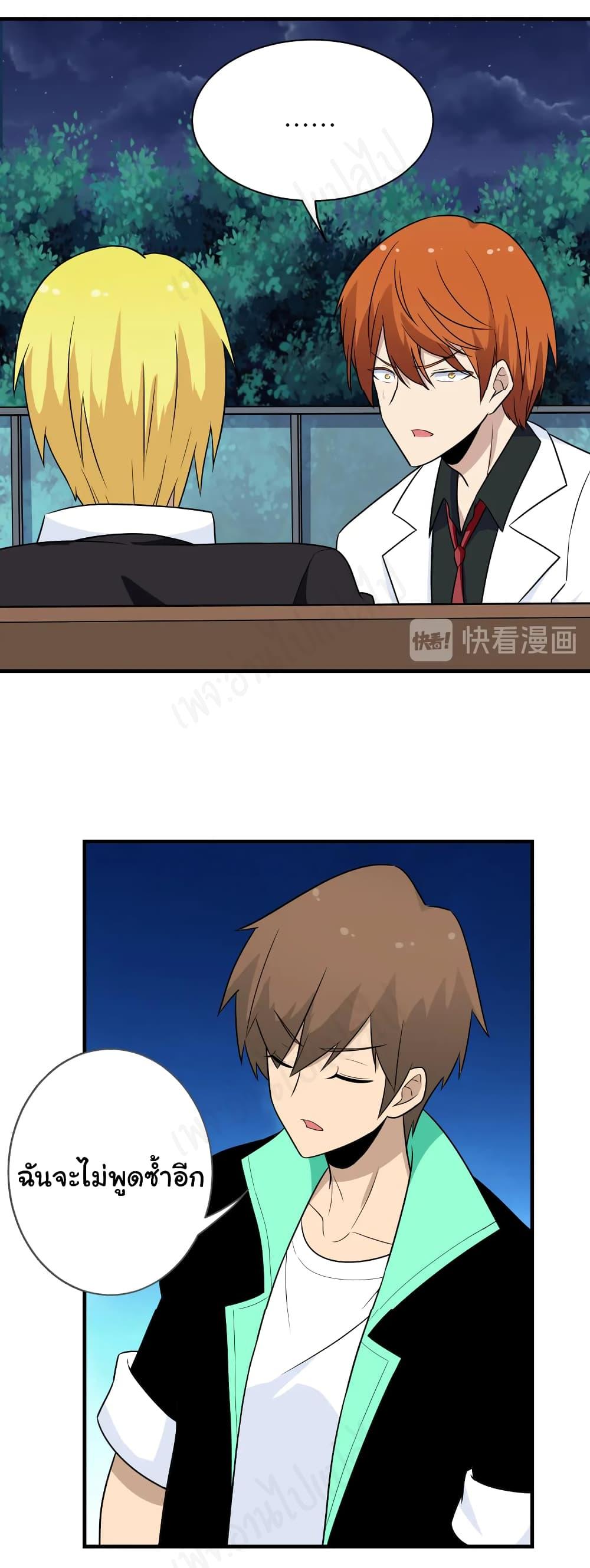 Manga-lc-com อ่านมังงะ อ่านการ์ตูน ออนไลน์ ฟรี Sanjie Taobao Store ตอนที่ 1 2 3 4 5 6 7 8 9 10 11 12 13 14 ฟรี ไม่มีโฆษณา Manga-lc - อ่าน มังงะ อ่าน การ์ตูน ออนไลน์ อ่านมังงะ ฟรี