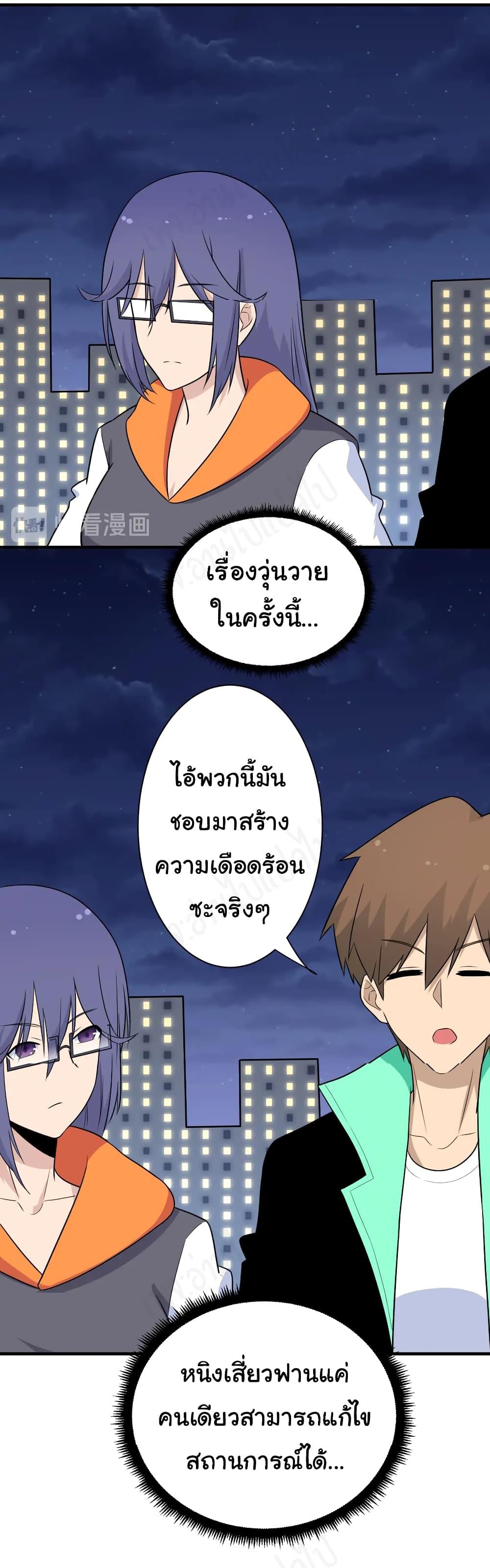 Manga-lc-com อ่านมังงะ อ่านการ์ตูน ออนไลน์ ฟรี Sanjie Taobao Store ตอนที่ 1 2 3 4 5 6 7 8 9 10 11 12 13 14 ฟรี ไม่มีโฆษณา Manga-lc - อ่าน มังงะ อ่าน การ์ตูน ออนไลน์ อ่านมังงะ ฟรี