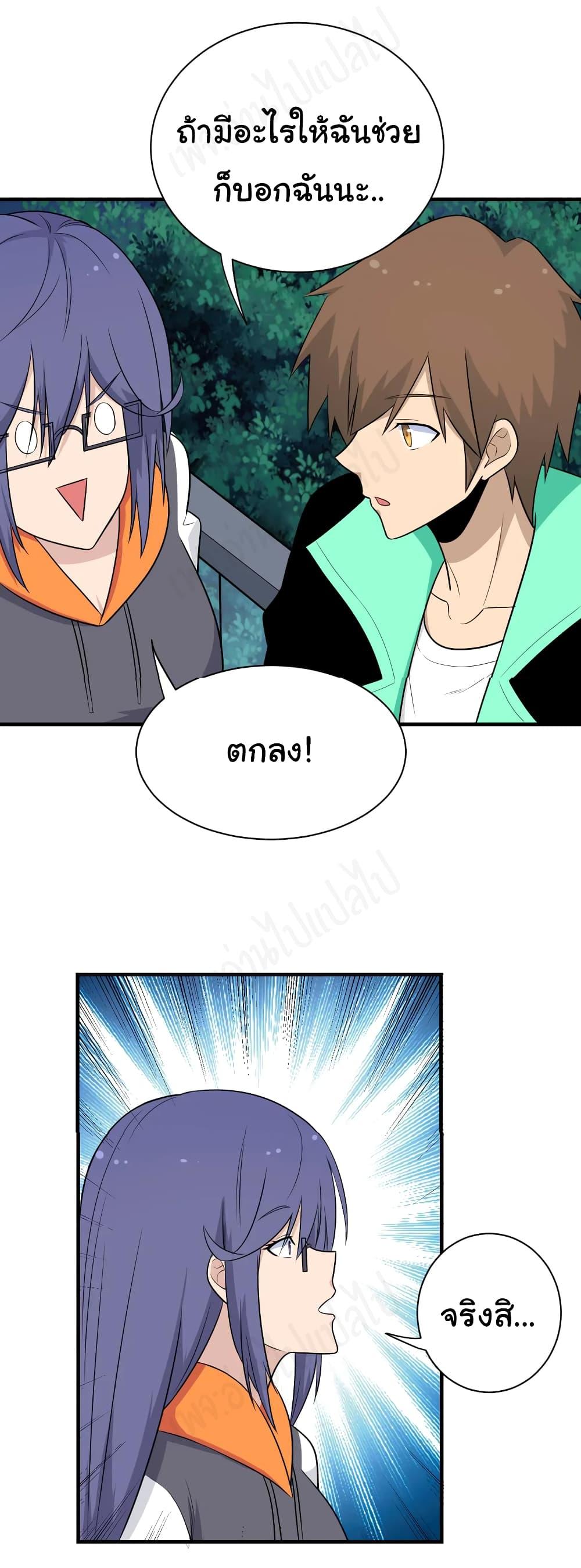 Manga-lc-com อ่านมังงะ อ่านการ์ตูน ออนไลน์ ฟรี Sanjie Taobao Store ตอนที่ 1 2 3 4 5 6 7 8 9 10 11 12 13 14 ฟรี ไม่มีโฆษณา Manga-lc - อ่าน มังงะ อ่าน การ์ตูน ออนไลน์ อ่านมังงะ ฟรี