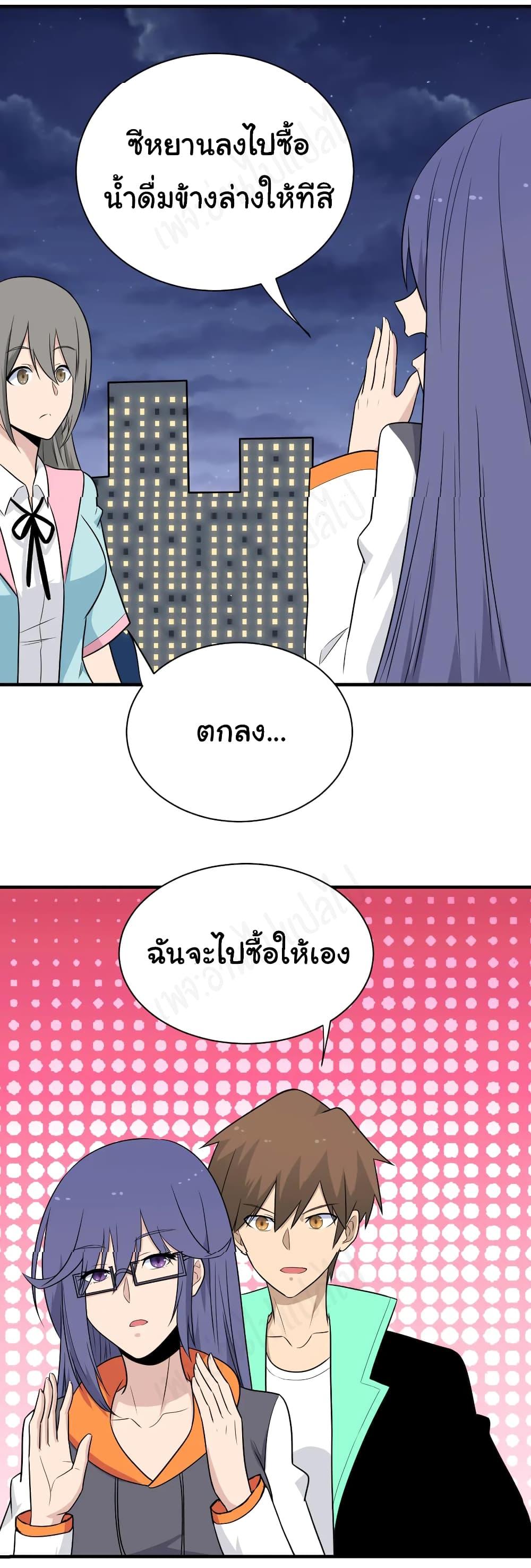 Manga-lc-com อ่านมังงะ อ่านการ์ตูน ออนไลน์ ฟรี Sanjie Taobao Store ตอนที่ 1 2 3 4 5 6 7 8 9 10 11 12 13 14 ฟรี ไม่มีโฆษณา Manga-lc - อ่าน มังงะ อ่าน การ์ตูน ออนไลน์ อ่านมังงะ ฟรี