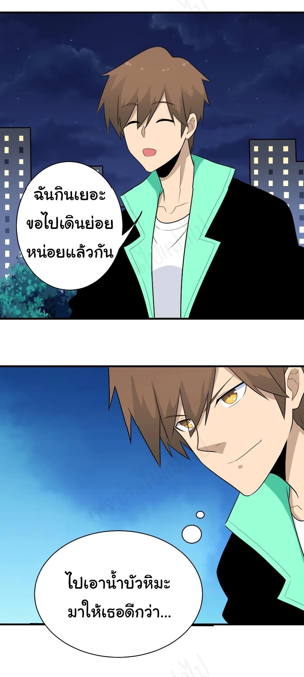 Manga-lc-com อ่านมังงะ อ่านการ์ตูน ออนไลน์ ฟรี Sanjie Taobao Store ตอนที่ 1 2 3 4 5 6 7 8 9 10 11 12 13 14 ฟรี ไม่มีโฆษณา Manga-lc - อ่าน มังงะ อ่าน การ์ตูน ออนไลน์ อ่านมังงะ ฟรี