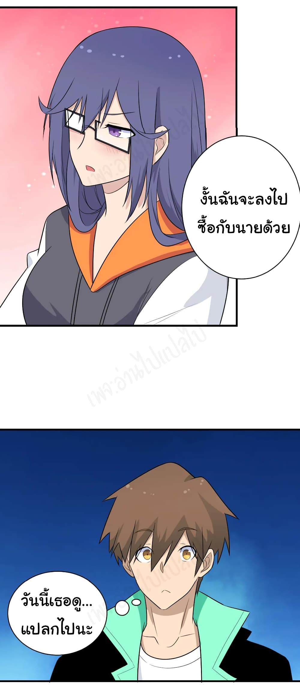 Manga-lc-com อ่านมังงะ อ่านการ์ตูน ออนไลน์ ฟรี Sanjie Taobao Store ตอนที่ 1 2 3 4 5 6 7 8 9 10 11 12 13 14 ฟรี ไม่มีโฆษณา Manga-lc - อ่าน มังงะ อ่าน การ์ตูน ออนไลน์ อ่านมังงะ ฟรี