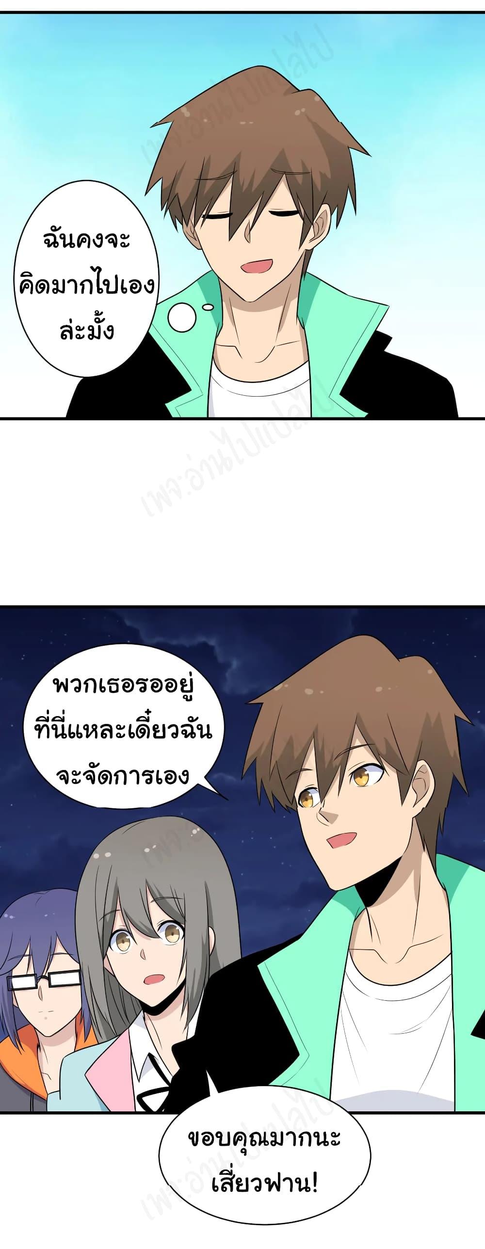 Manga-lc-com อ่านมังงะ อ่านการ์ตูน ออนไลน์ ฟรี Sanjie Taobao Store ตอนที่ 1 2 3 4 5 6 7 8 9 10 11 12 13 14 ฟรี ไม่มีโฆษณา Manga-lc - อ่าน มังงะ อ่าน การ์ตูน ออนไลน์ อ่านมังงะ ฟรี