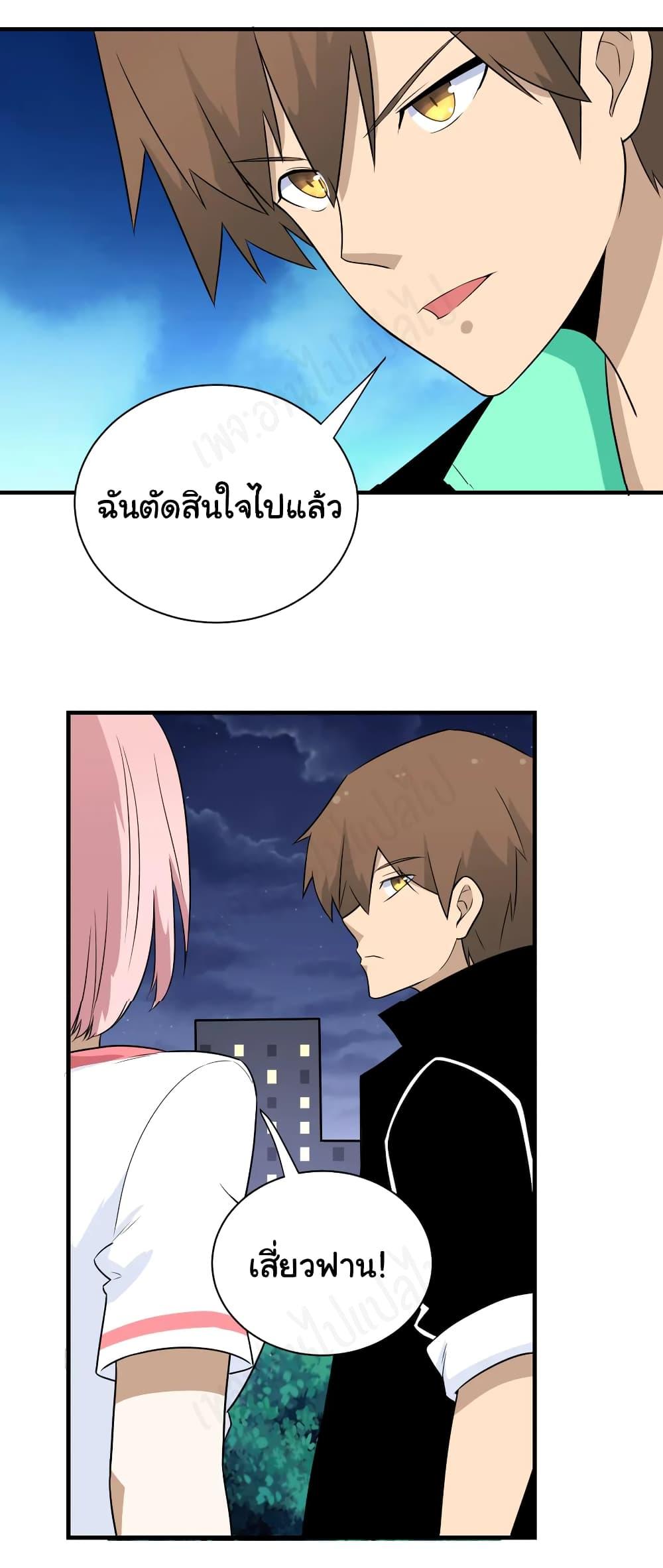 Manga-lc-com อ่านมังงะ อ่านการ์ตูน ออนไลน์ ฟรี Sanjie Taobao Store ตอนที่ 1 2 3 4 5 6 7 8 9 10 11 12 13 14 ฟรี ไม่มีโฆษณา Manga-lc - อ่าน มังงะ อ่าน การ์ตูน ออนไลน์ อ่านมังงะ ฟรี