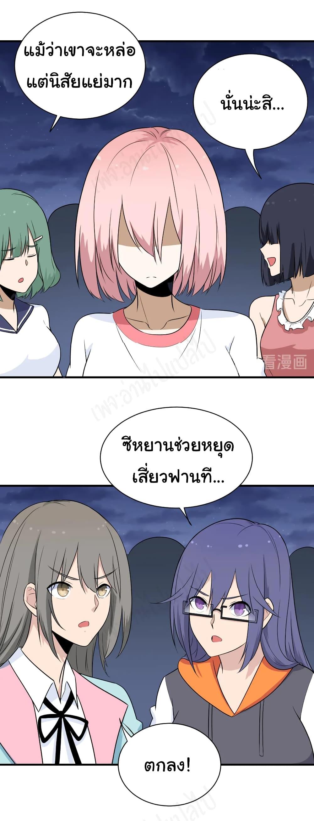 Manga-lc-com อ่านมังงะ อ่านการ์ตูน ออนไลน์ ฟรี Sanjie Taobao Store ตอนที่ 1 2 3 4 5 6 7 8 9 10 11 12 13 14 ฟรี ไม่มีโฆษณา Manga-lc - อ่าน มังงะ อ่าน การ์ตูน ออนไลน์ อ่านมังงะ ฟรี