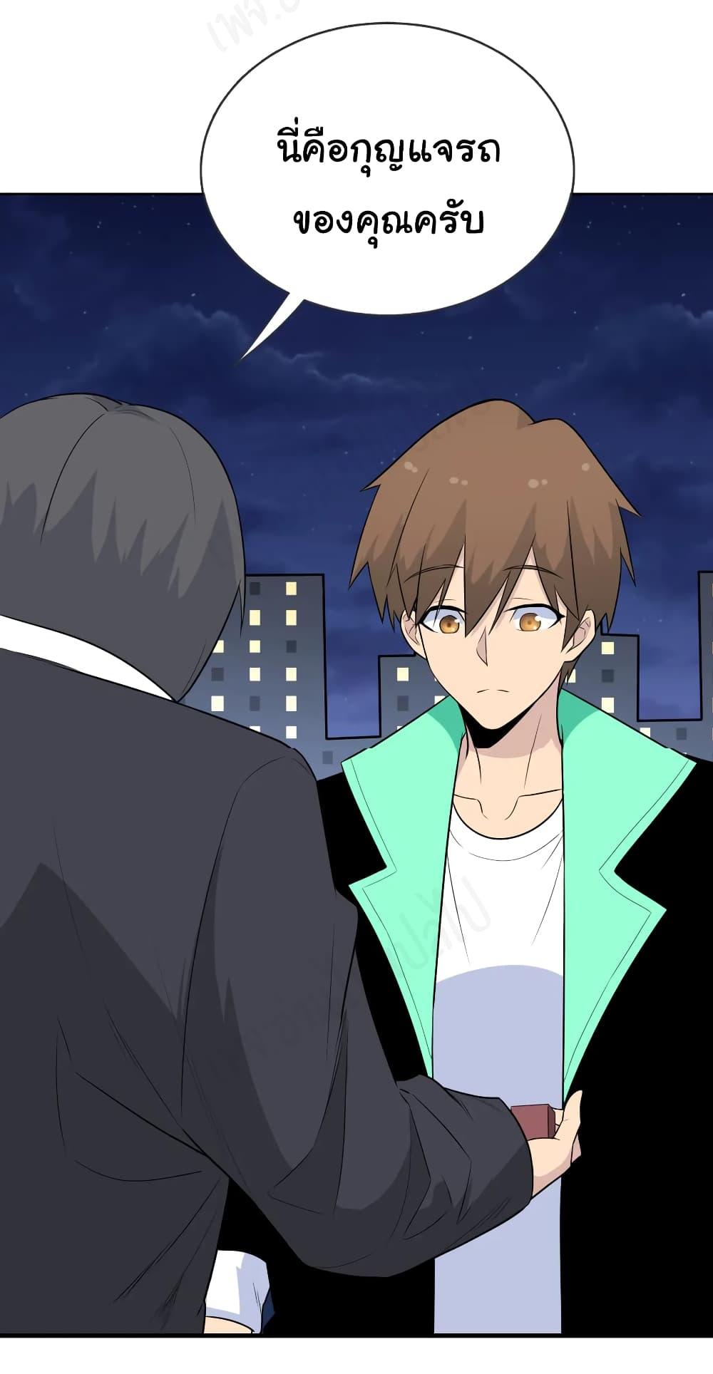 Manga-lc-com อ่านมังงะ อ่านการ์ตูน ออนไลน์ ฟรี Sanjie Taobao Store ตอนที่ 1 2 3 4 5 6 7 8 9 10 11 12 13 14 ฟรี ไม่มีโฆษณา Manga-lc - อ่าน มังงะ อ่าน การ์ตูน ออนไลน์ อ่านมังงะ ฟรี