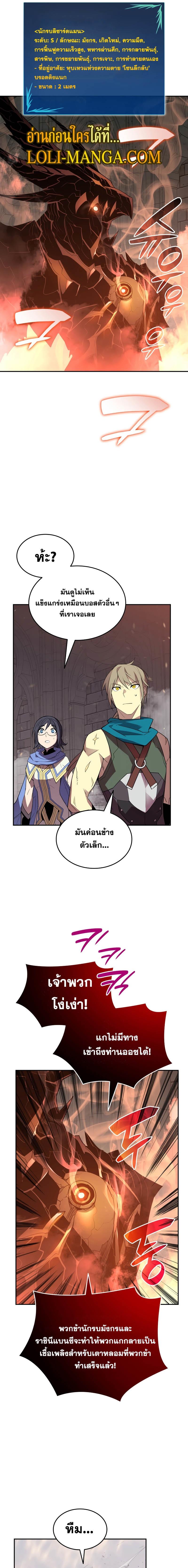 Manga-lc-com อ่านมังงะ อ่านการ์ตูน ออนไลน์ ฟรี Worn and Torn Newbie ตอนที่ 1 2 3 4 5 6 7 8 9 10 11 12 13 14 ฟรี ไม่มีโฆษณา Manga-lc - อ่าน มังงะ อ่าน การ์ตูน ออนไลน์ อ่านมังงะ ฟรี