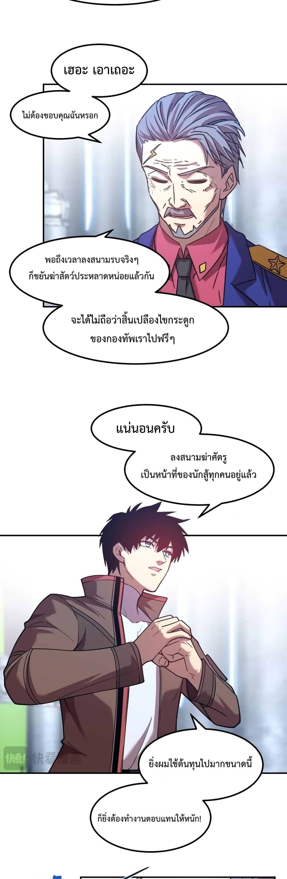 Manga-lc-com อ่านมังงะ อ่านการ์ตูน ออนไลน์ ฟรี Gao Wu Landing in the next 10,000 years – เทพไร้พ่าย ลุยเดี่ยวอนาคตหมื่นปี ตอนที่ 1 2 3 4 5 6 7 8 9 10 11 12 13 14 ฟรี ไม่มีโฆษณา Manga-lc - อ่าน มังงะ อ่าน การ์ตูน ออนไลน์ อ่านมังงะ ฟรี