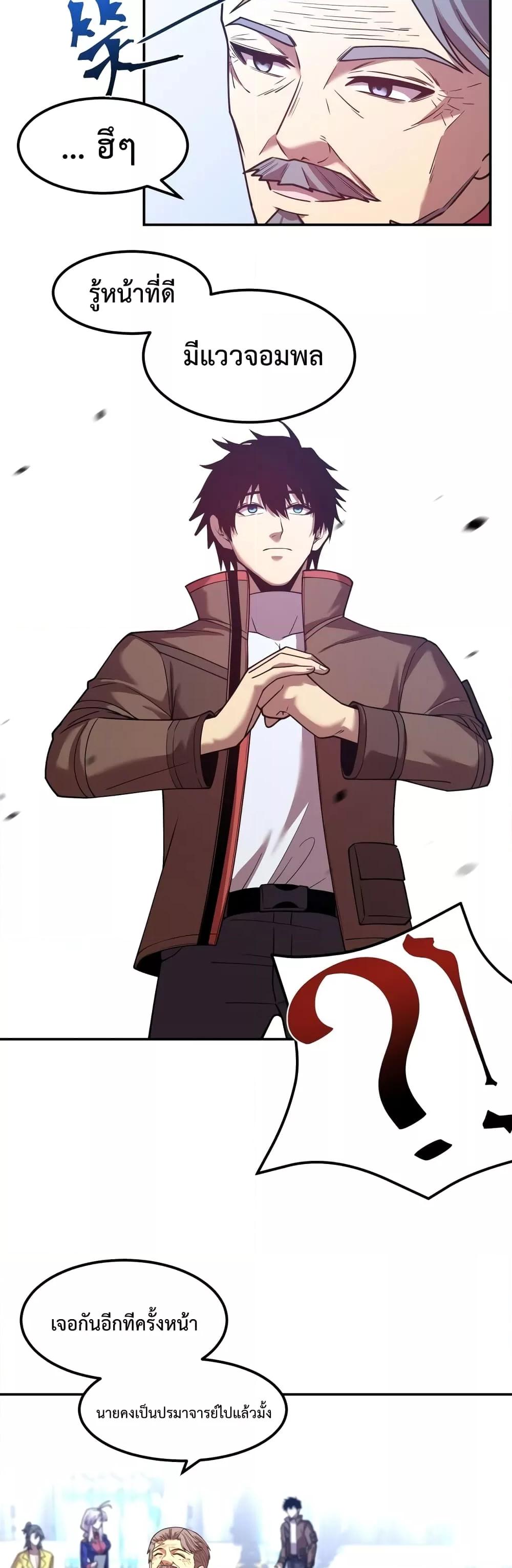 Manga-lc-com อ่านมังงะ อ่านการ์ตูน ออนไลน์ ฟรี Gao Wu Landing in the next 10,000 years – เทพไร้พ่าย ลุยเดี่ยวอนาคตหมื่นปี ตอนที่ 1 2 3 4 5 6 7 8 9 10 11 12 13 14 ฟรี ไม่มีโฆษณา Manga-lc - อ่าน มังงะ อ่าน การ์ตูน ออนไลน์ อ่านมังงะ ฟรี