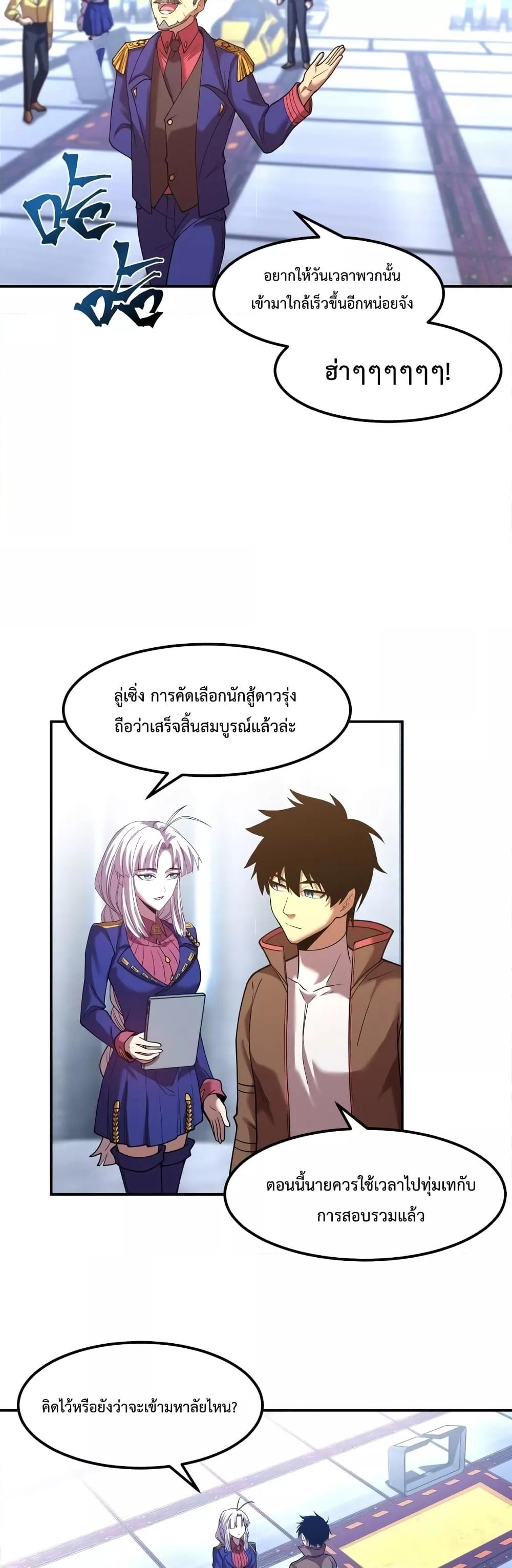 Manga-lc-com อ่านมังงะ อ่านการ์ตูน ออนไลน์ ฟรี Gao Wu Landing in the next 10,000 years – เทพไร้พ่าย ลุยเดี่ยวอนาคตหมื่นปี ตอนที่ 1 2 3 4 5 6 7 8 9 10 11 12 13 14 ฟรี ไม่มีโฆษณา Manga-lc - อ่าน มังงะ อ่าน การ์ตูน ออนไลน์ อ่านมังงะ ฟรี