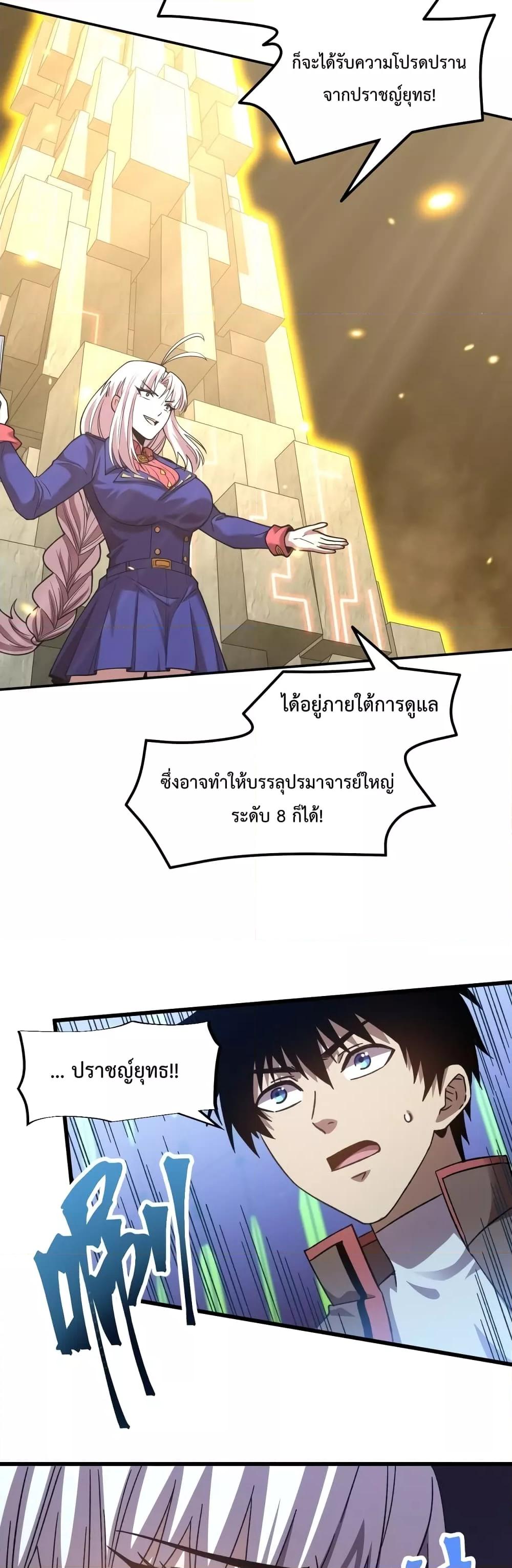 Manga-lc-com อ่านมังงะ อ่านการ์ตูน ออนไลน์ ฟรี Gao Wu Landing in the next 10,000 years – เทพไร้พ่าย ลุยเดี่ยวอนาคตหมื่นปี ตอนที่ 1 2 3 4 5 6 7 8 9 10 11 12 13 14 ฟรี ไม่มีโฆษณา Manga-lc - อ่าน มังงะ อ่าน การ์ตูน ออนไลน์ อ่านมังงะ ฟรี