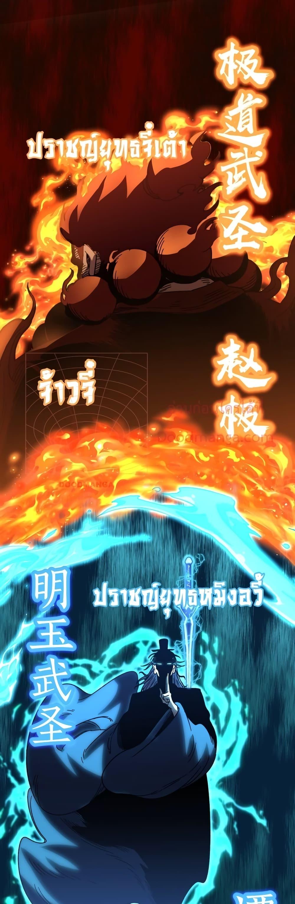 Manga-lc-com อ่านมังงะ อ่านการ์ตูน ออนไลน์ ฟรี Gao Wu Landing in the next 10,000 years – เทพไร้พ่าย ลุยเดี่ยวอนาคตหมื่นปี ตอนที่ 1 2 3 4 5 6 7 8 9 10 11 12 13 14 ฟรี ไม่มีโฆษณา Manga-lc - อ่าน มังงะ อ่าน การ์ตูน ออนไลน์ อ่านมังงะ ฟรี