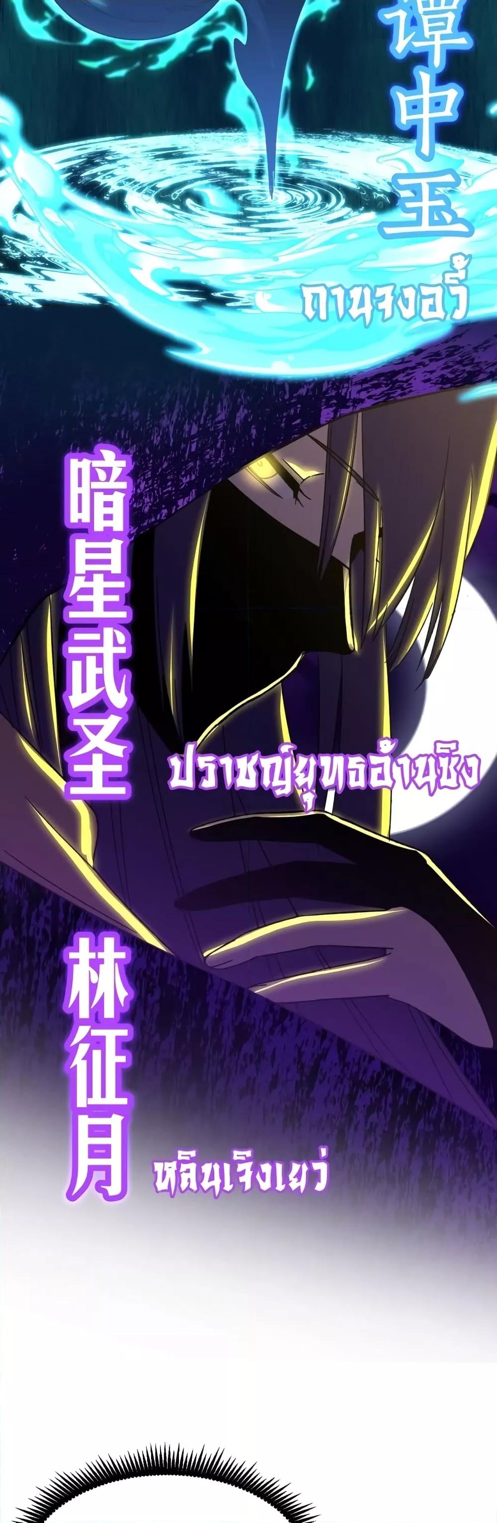 Manga-lc-com อ่านมังงะ อ่านการ์ตูน ออนไลน์ ฟรี Gao Wu Landing in the next 10,000 years – เทพไร้พ่าย ลุยเดี่ยวอนาคตหมื่นปี ตอนที่ 1 2 3 4 5 6 7 8 9 10 11 12 13 14 ฟรี ไม่มีโฆษณา Manga-lc - อ่าน มังงะ อ่าน การ์ตูน ออนไลน์ อ่านมังงะ ฟรี