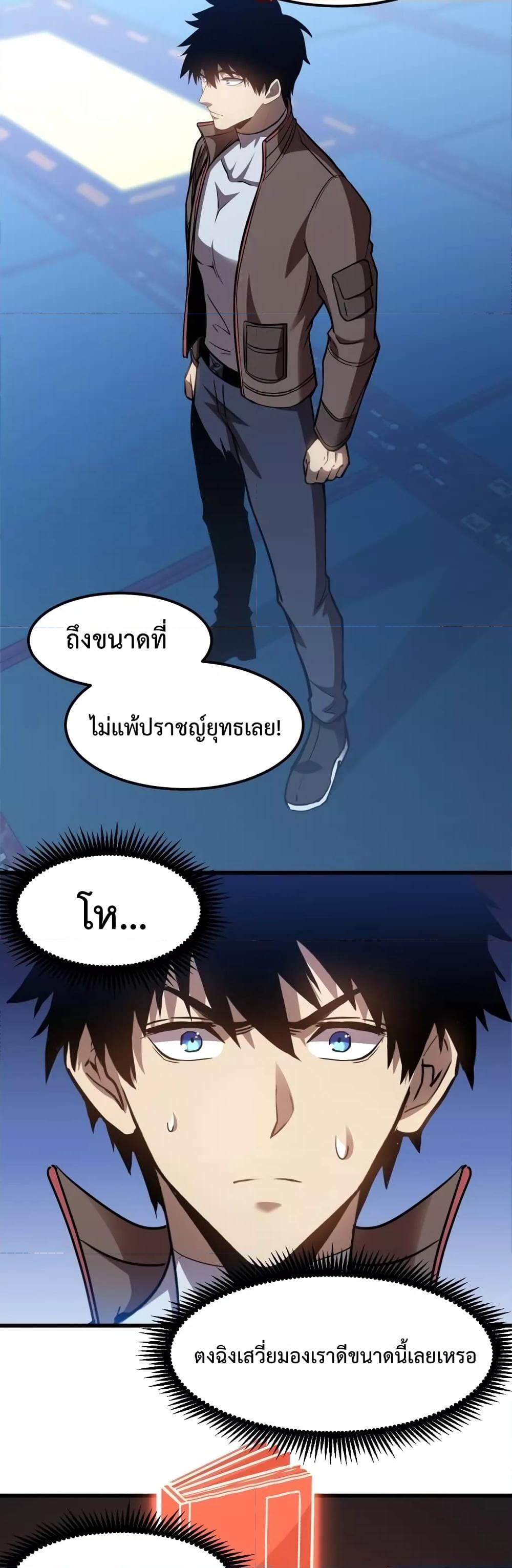 Manga-lc-com อ่านมังงะ อ่านการ์ตูน ออนไลน์ ฟรี Gao Wu Landing in the next 10,000 years – เทพไร้พ่าย ลุยเดี่ยวอนาคตหมื่นปี ตอนที่ 1 2 3 4 5 6 7 8 9 10 11 12 13 14 ฟรี ไม่มีโฆษณา Manga-lc - อ่าน มังงะ อ่าน การ์ตูน ออนไลน์ อ่านมังงะ ฟรี