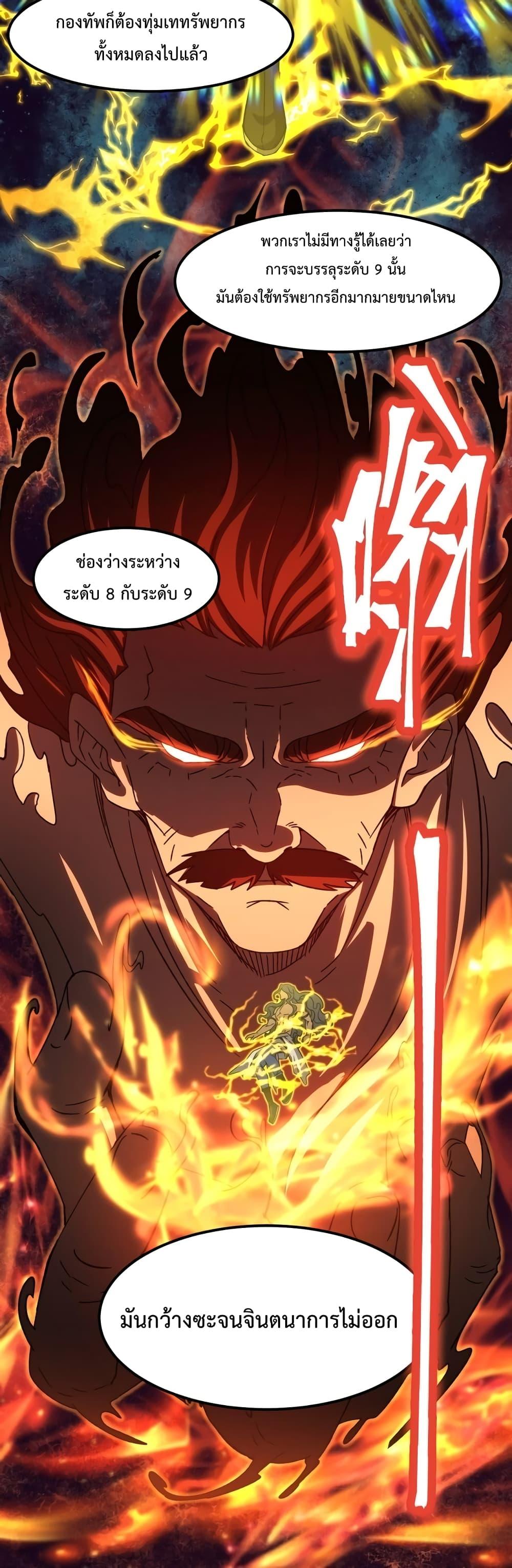 Manga-lc-com อ่านมังงะ อ่านการ์ตูน ออนไลน์ ฟรี Gao Wu Landing in the next 10,000 years – เทพไร้พ่าย ลุยเดี่ยวอนาคตหมื่นปี ตอนที่ 1 2 3 4 5 6 7 8 9 10 11 12 13 14 ฟรี ไม่มีโฆษณา Manga-lc - อ่าน มังงะ อ่าน การ์ตูน ออนไลน์ อ่านมังงะ ฟรี