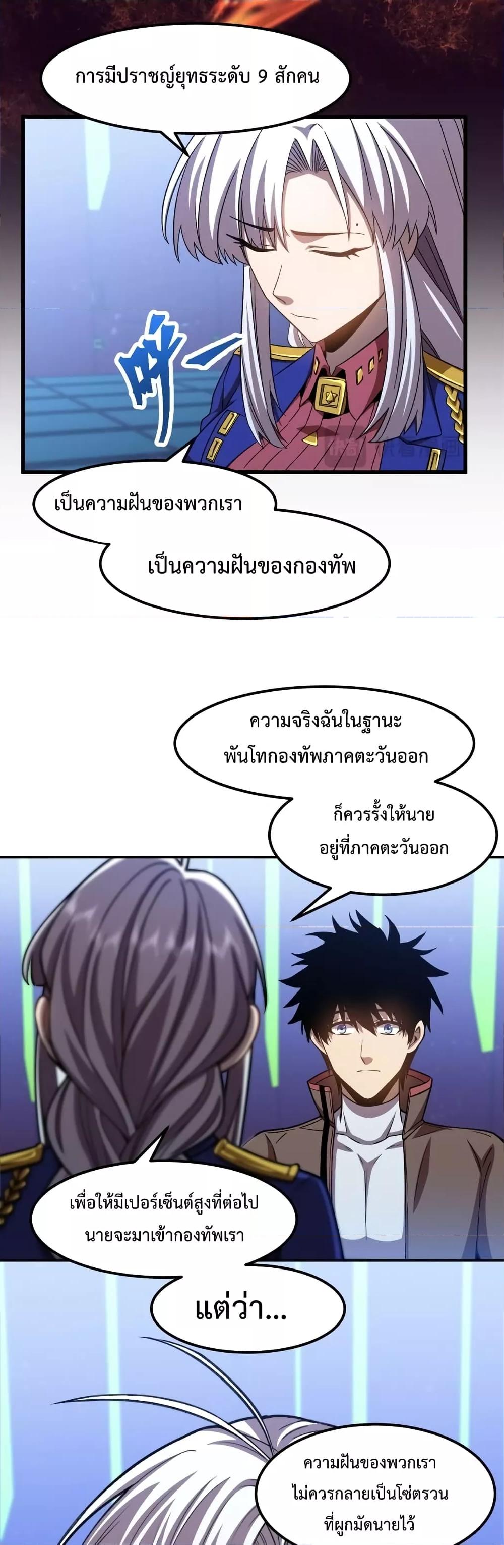 Manga-lc-com อ่านมังงะ อ่านการ์ตูน ออนไลน์ ฟรี Gao Wu Landing in the next 10,000 years – เทพไร้พ่าย ลุยเดี่ยวอนาคตหมื่นปี ตอนที่ 1 2 3 4 5 6 7 8 9 10 11 12 13 14 ฟรี ไม่มีโฆษณา Manga-lc - อ่าน มังงะ อ่าน การ์ตูน ออนไลน์ อ่านมังงะ ฟรี