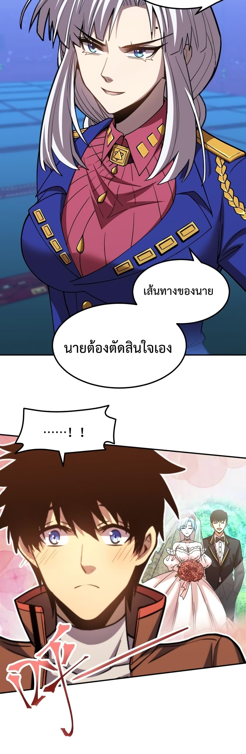 Manga-lc-com อ่านมังงะ อ่านการ์ตูน ออนไลน์ ฟรี Gao Wu Landing in the next 10,000 years – เทพไร้พ่าย ลุยเดี่ยวอนาคตหมื่นปี ตอนที่ 1 2 3 4 5 6 7 8 9 10 11 12 13 14 ฟรี ไม่มีโฆษณา Manga-lc - อ่าน มังงะ อ่าน การ์ตูน ออนไลน์ อ่านมังงะ ฟรี