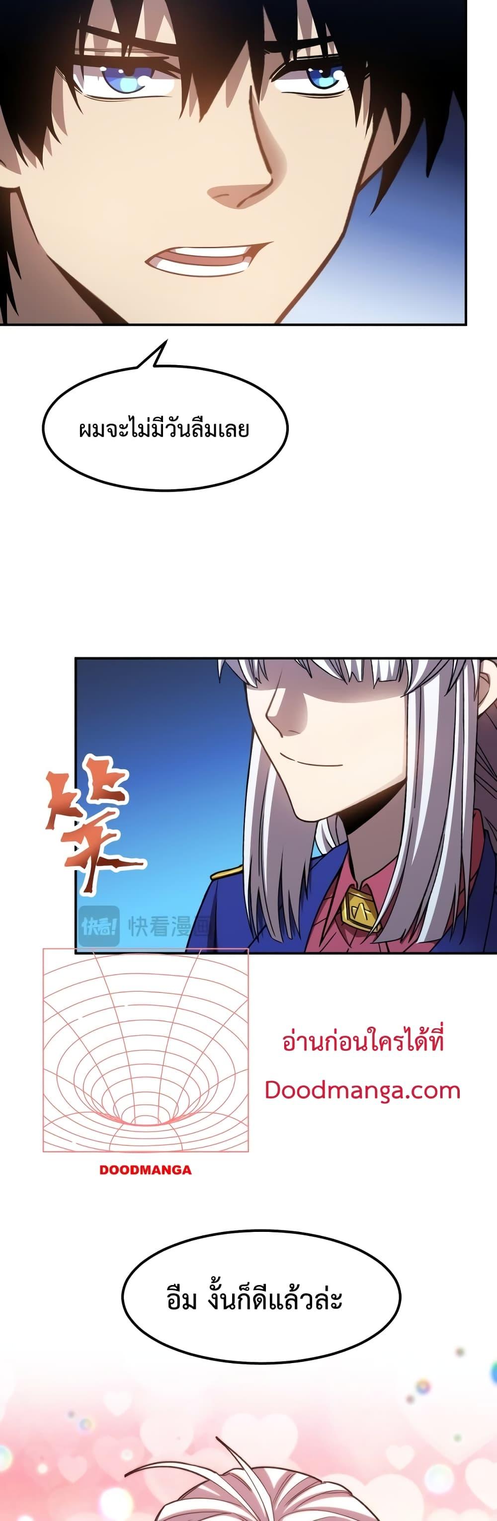 Manga-lc-com อ่านมังงะ อ่านการ์ตูน ออนไลน์ ฟรี Gao Wu Landing in the next 10,000 years – เทพไร้พ่าย ลุยเดี่ยวอนาคตหมื่นปี ตอนที่ 1 2 3 4 5 6 7 8 9 10 11 12 13 14 ฟรี ไม่มีโฆษณา Manga-lc - อ่าน มังงะ อ่าน การ์ตูน ออนไลน์ อ่านมังงะ ฟรี