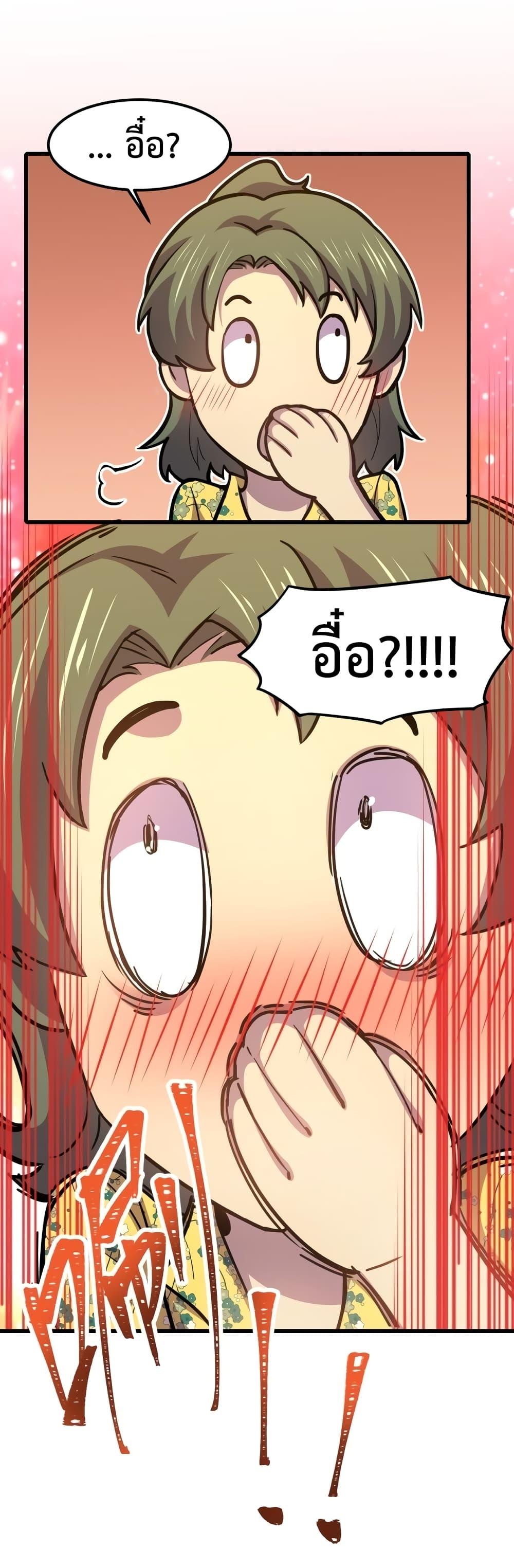 Manga-lc-com อ่านมังงะ อ่านการ์ตูน ออนไลน์ ฟรี Gao Wu Landing in the next 10,000 years – เทพไร้พ่าย ลุยเดี่ยวอนาคตหมื่นปี ตอนที่ 1 2 3 4 5 6 7 8 9 10 11 12 13 14 ฟรี ไม่มีโฆษณา Manga-lc - อ่าน มังงะ อ่าน การ์ตูน ออนไลน์ อ่านมังงะ ฟรี