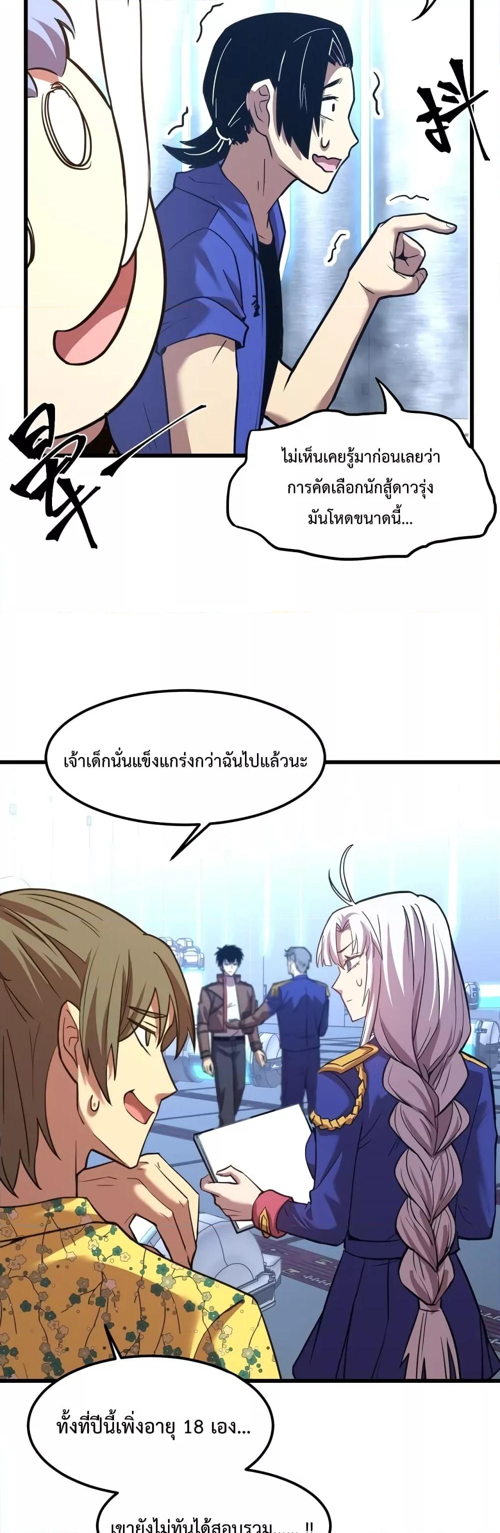 Manga-lc-com อ่านมังงะ อ่านการ์ตูน ออนไลน์ ฟรี Gao Wu Landing in the next 10,000 years – เทพไร้พ่าย ลุยเดี่ยวอนาคตหมื่นปี ตอนที่ 1 2 3 4 5 6 7 8 9 10 11 12 13 14 ฟรี ไม่มีโฆษณา Manga-lc - อ่าน มังงะ อ่าน การ์ตูน ออนไลน์ อ่านมังงะ ฟรี